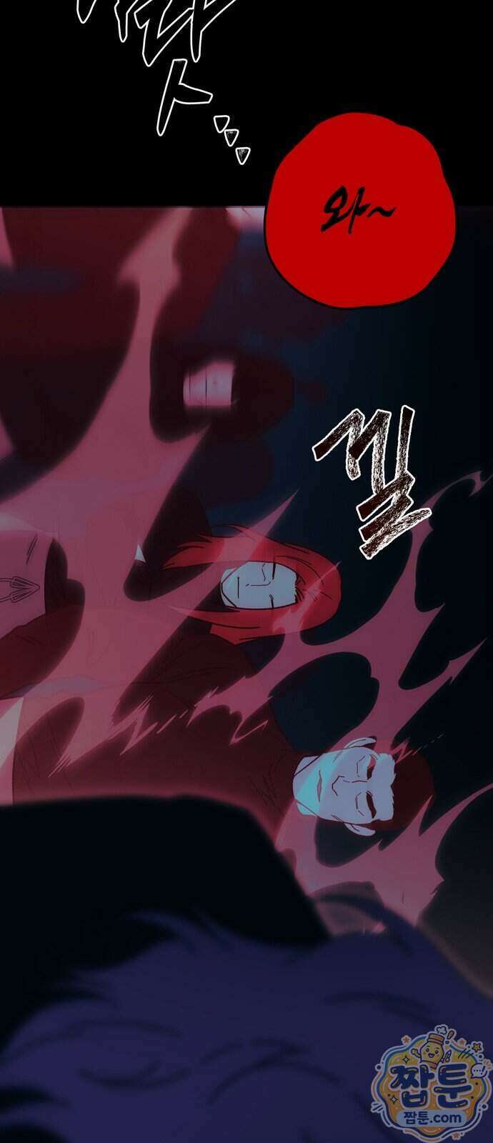 미드우트 198화 31