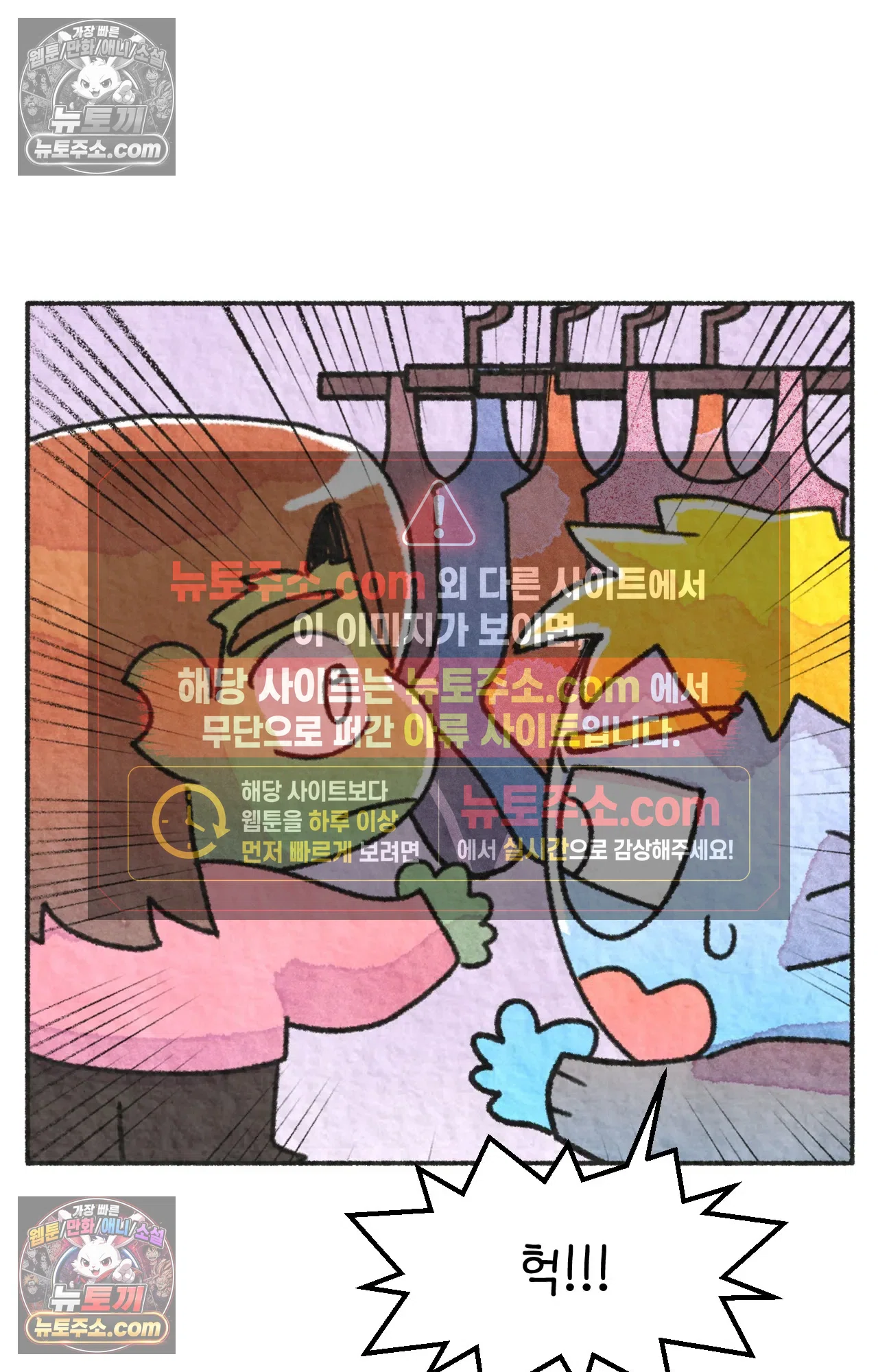 국제결혼 절대로 하지 마라 세상에서 가장 안전한 수영장 파티 16