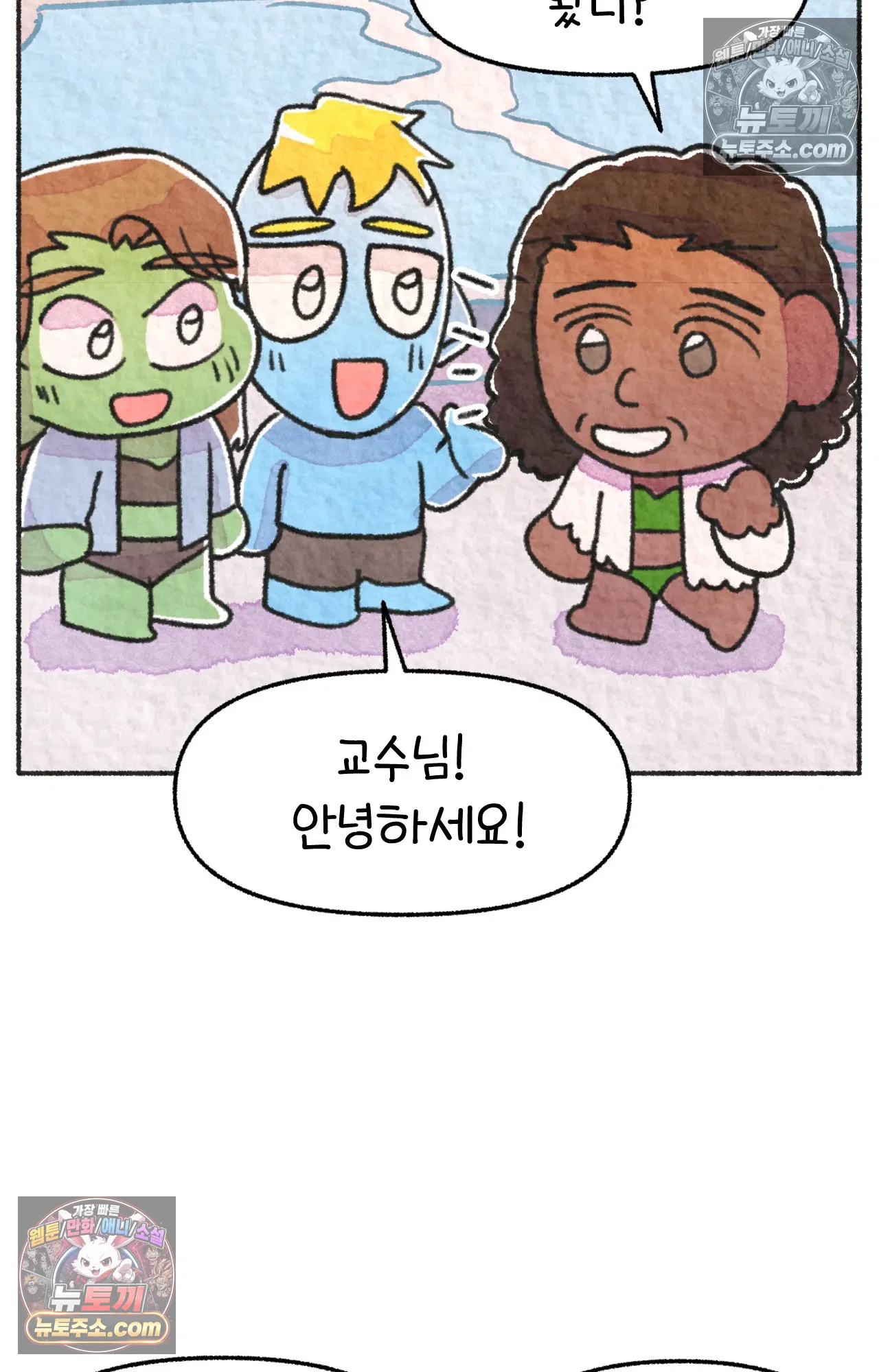 국제결혼 절대로 하지 마라 세상에서 가장 안전한 수영장 파티 35