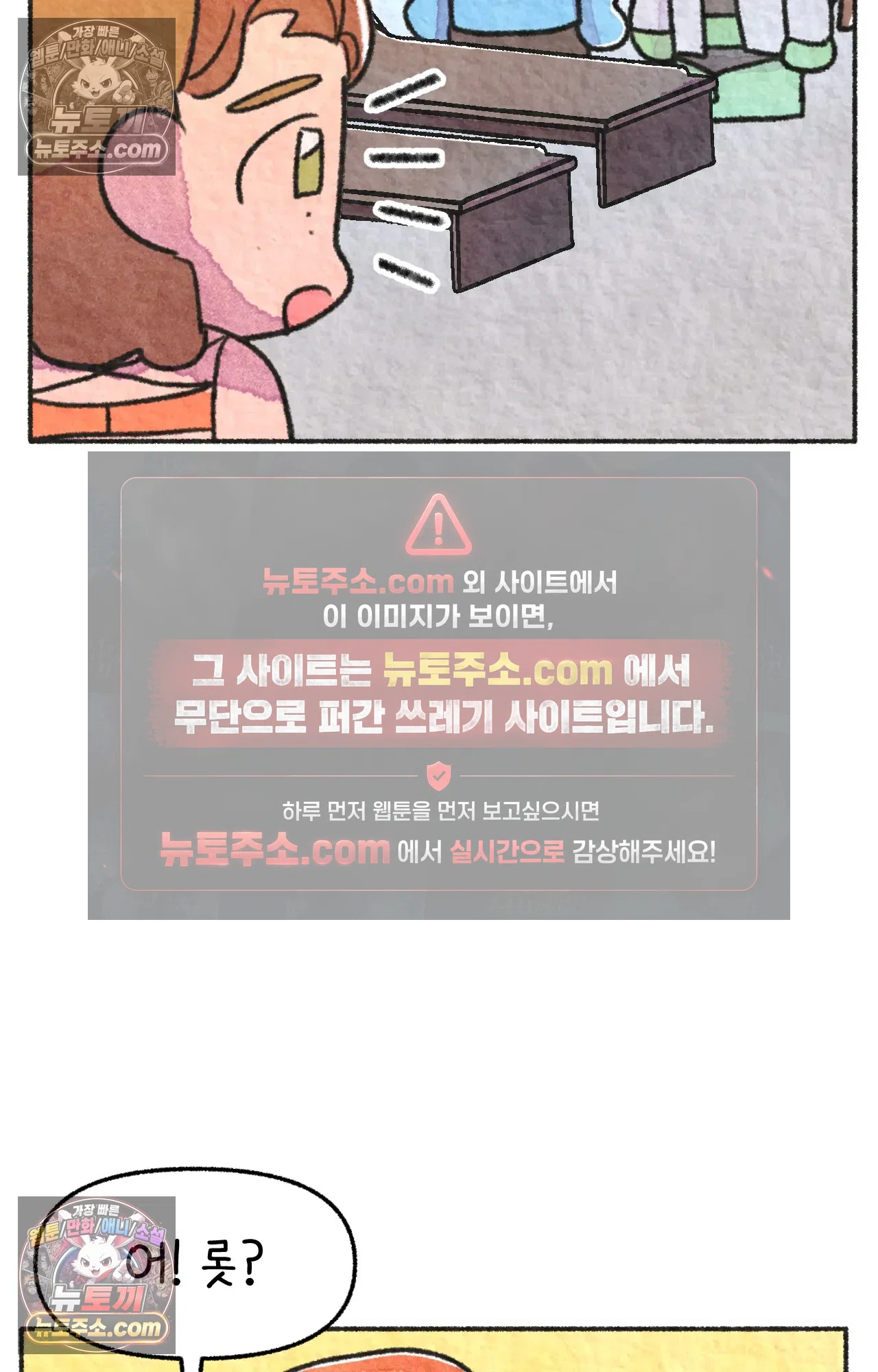 국제결혼 절대로 하지 마라 세상에서 가장 안전한 수영장 파티 39