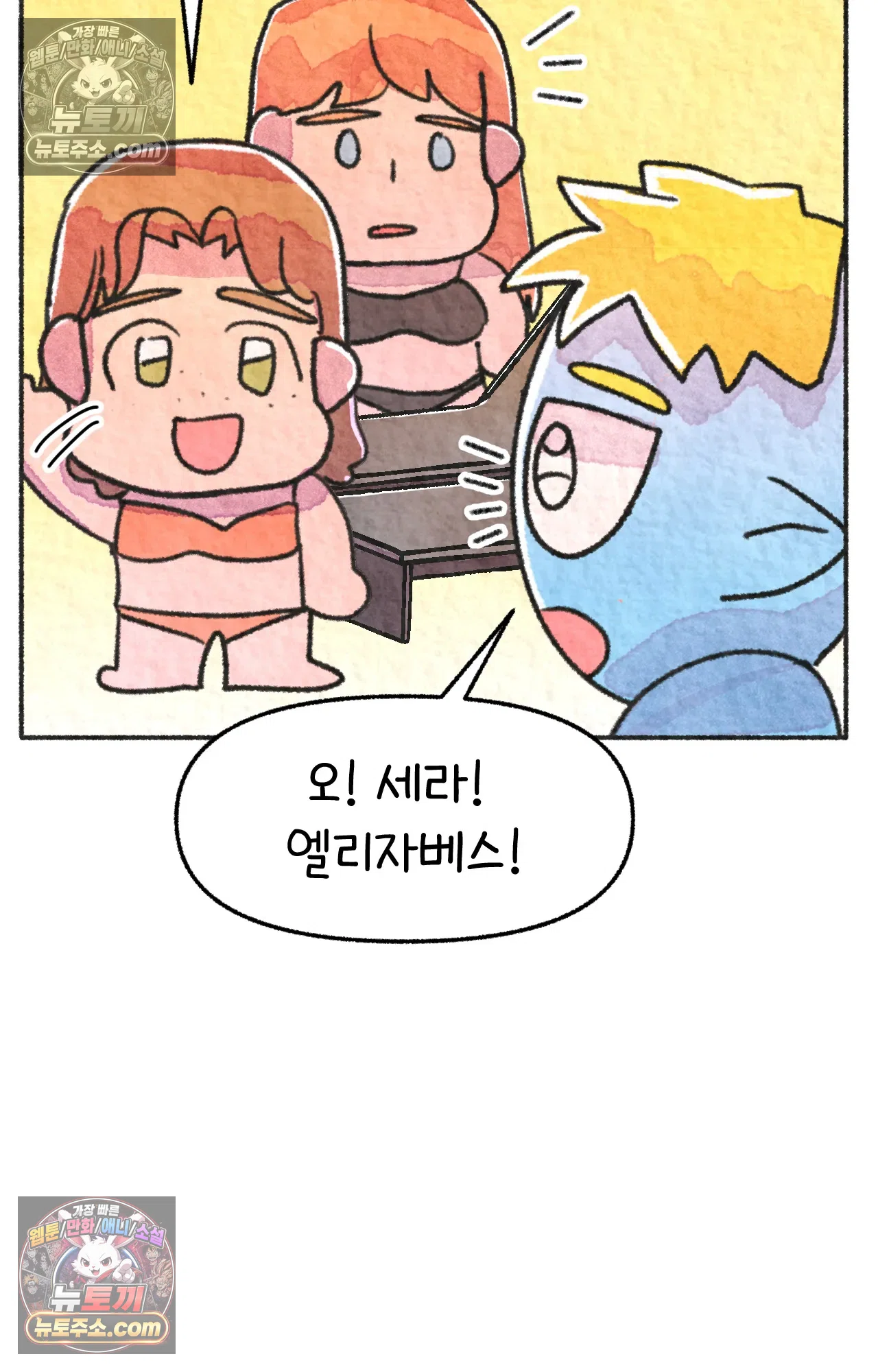 국제결혼 절대로 하지 마라 세상에서 가장 안전한 수영장 파티 40