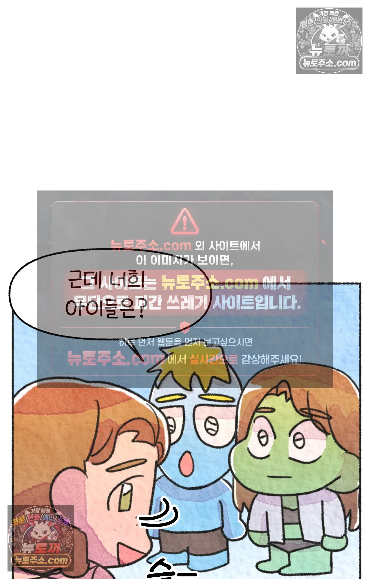 국제결혼 절대로 하지 마라 세상에서 가장 안전한 수영장 파티 47