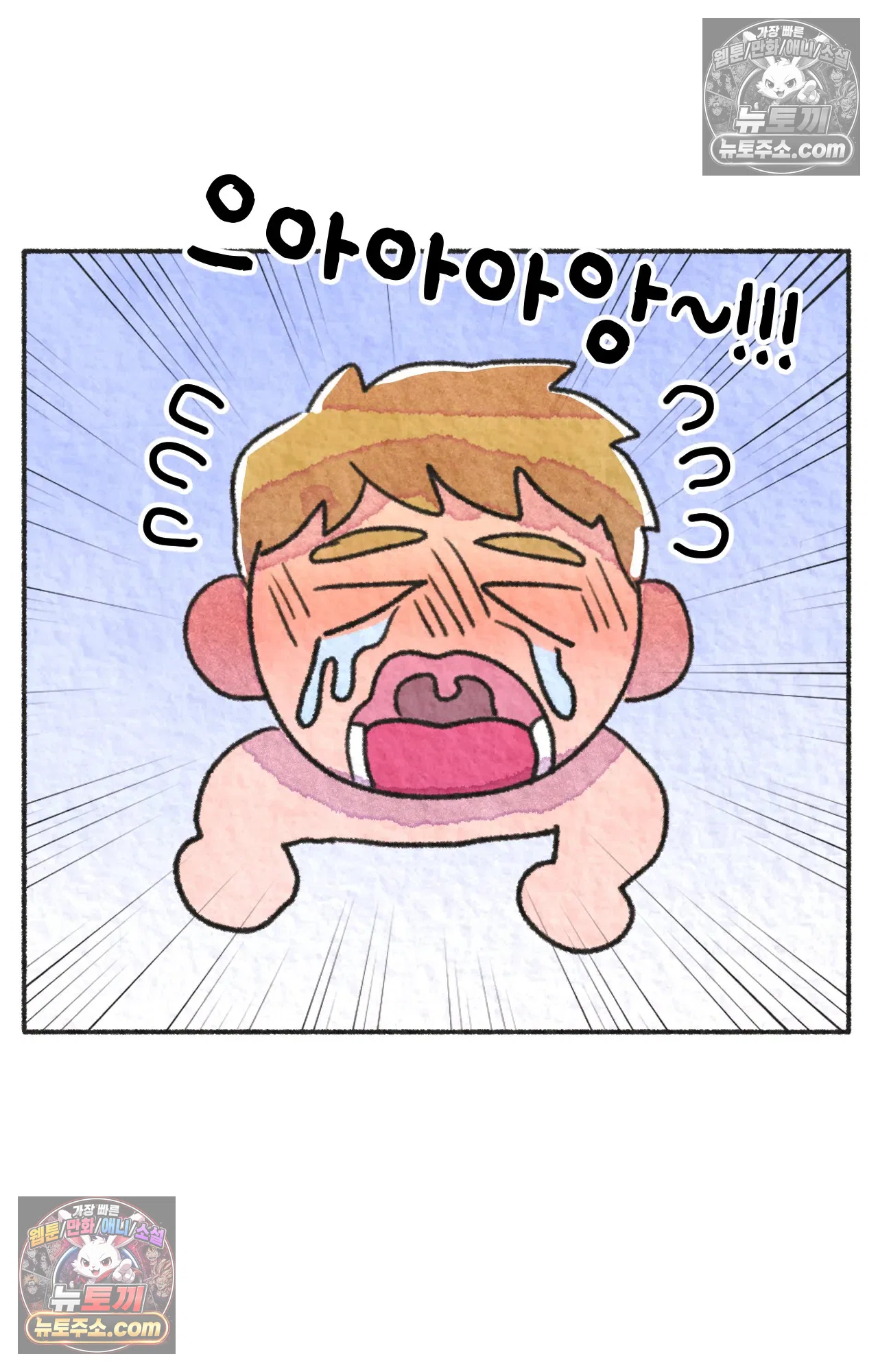 국제결혼 절대로 하지 마라 세상에서 가장 안전한 수영장 파티 51