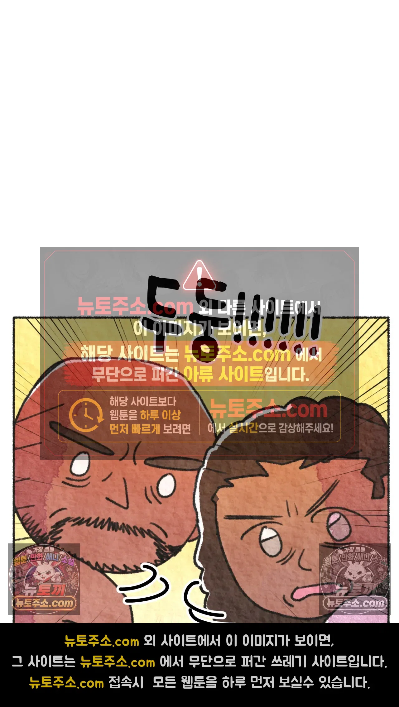 국제결혼 절대로 하지 마라 세상에서 가장 안전한 수영장 파티 52