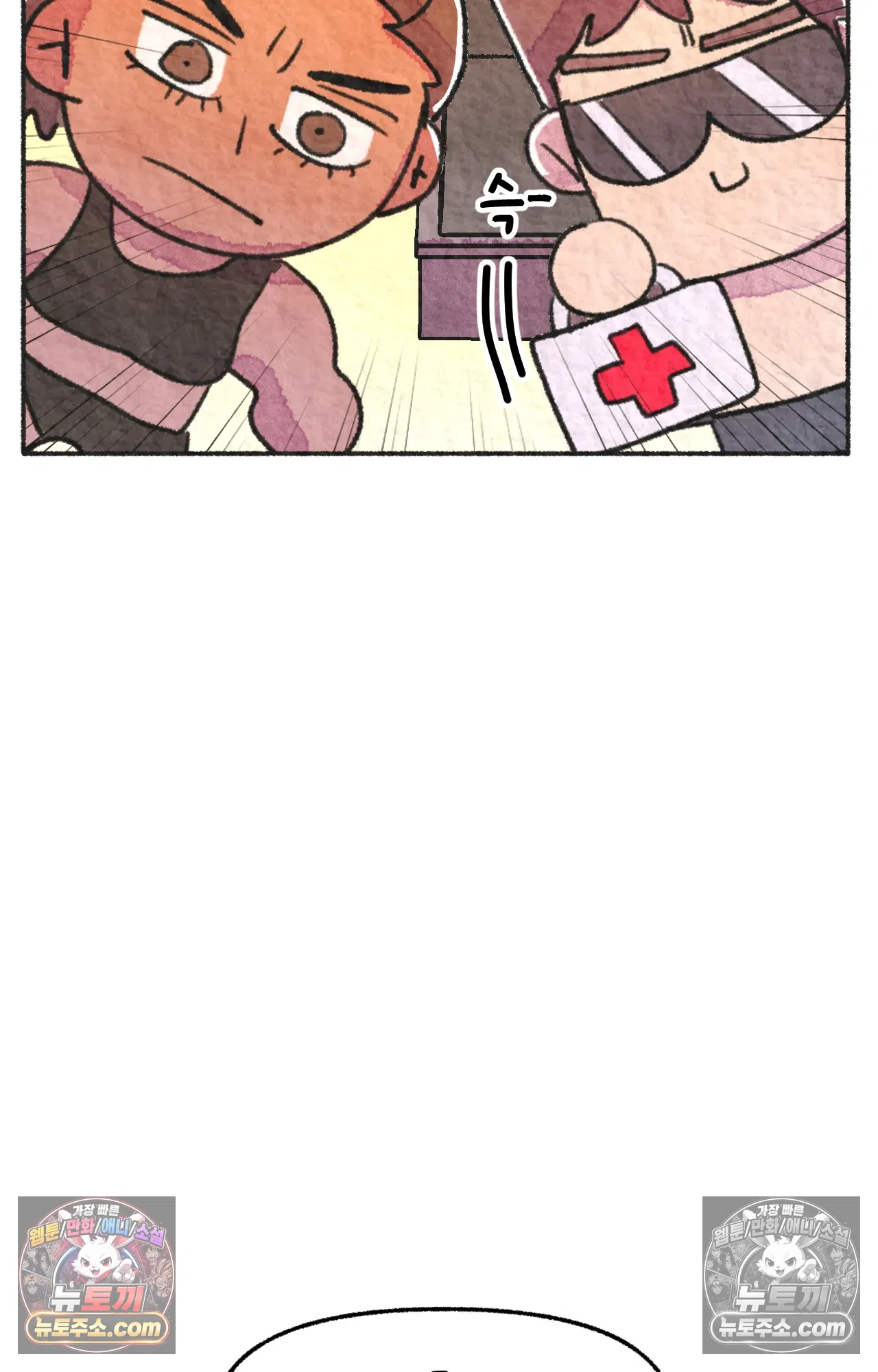국제결혼 절대로 하지 마라 세상에서 가장 안전한 수영장 파티 54