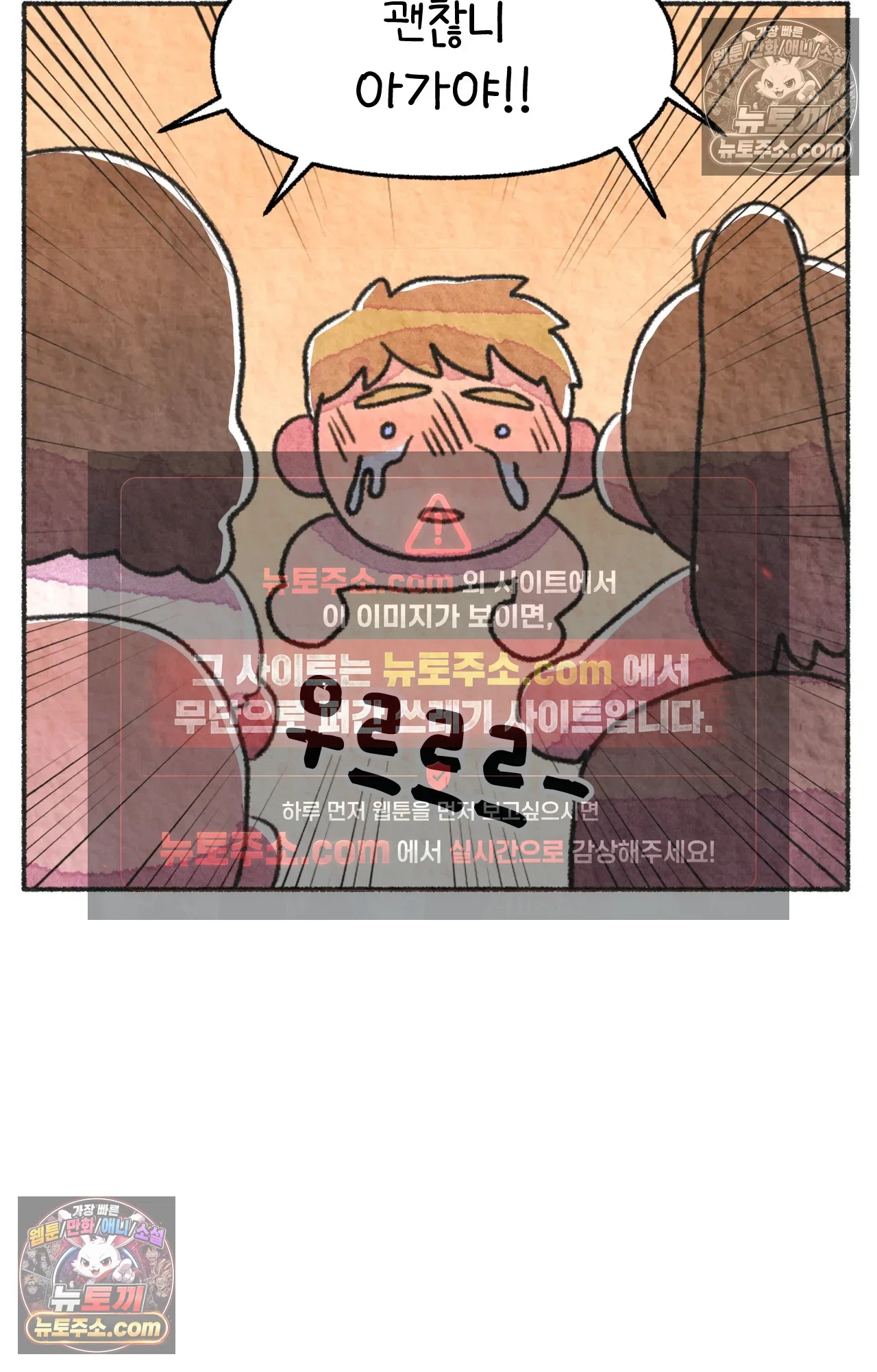 국제결혼 절대로 하지 마라 세상에서 가장 안전한 수영장 파티 55