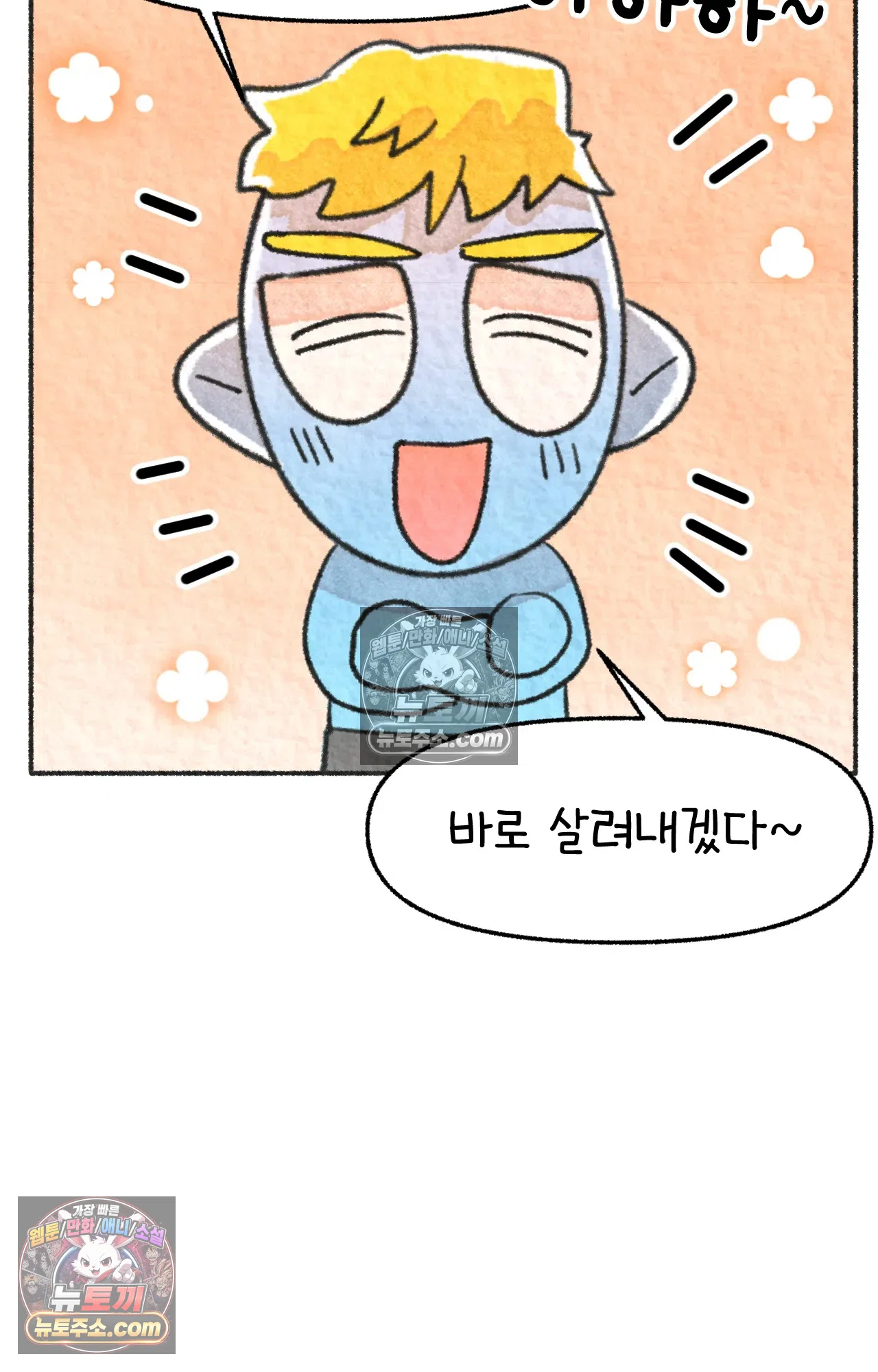 국제결혼 절대로 하지 마라 세상에서 가장 안전한 수영장 파티 65
