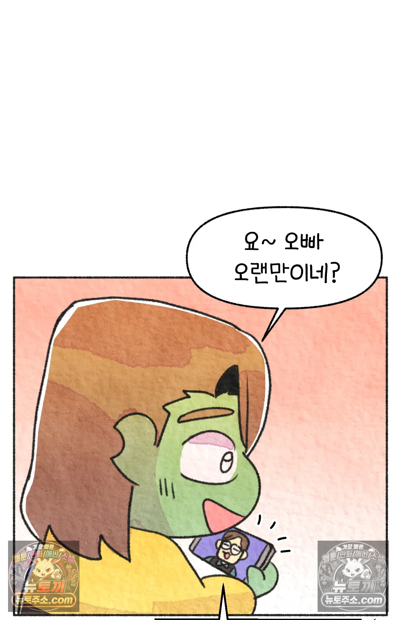 국제결혼 절대로 하지 마라 난 ADHD인데? 2