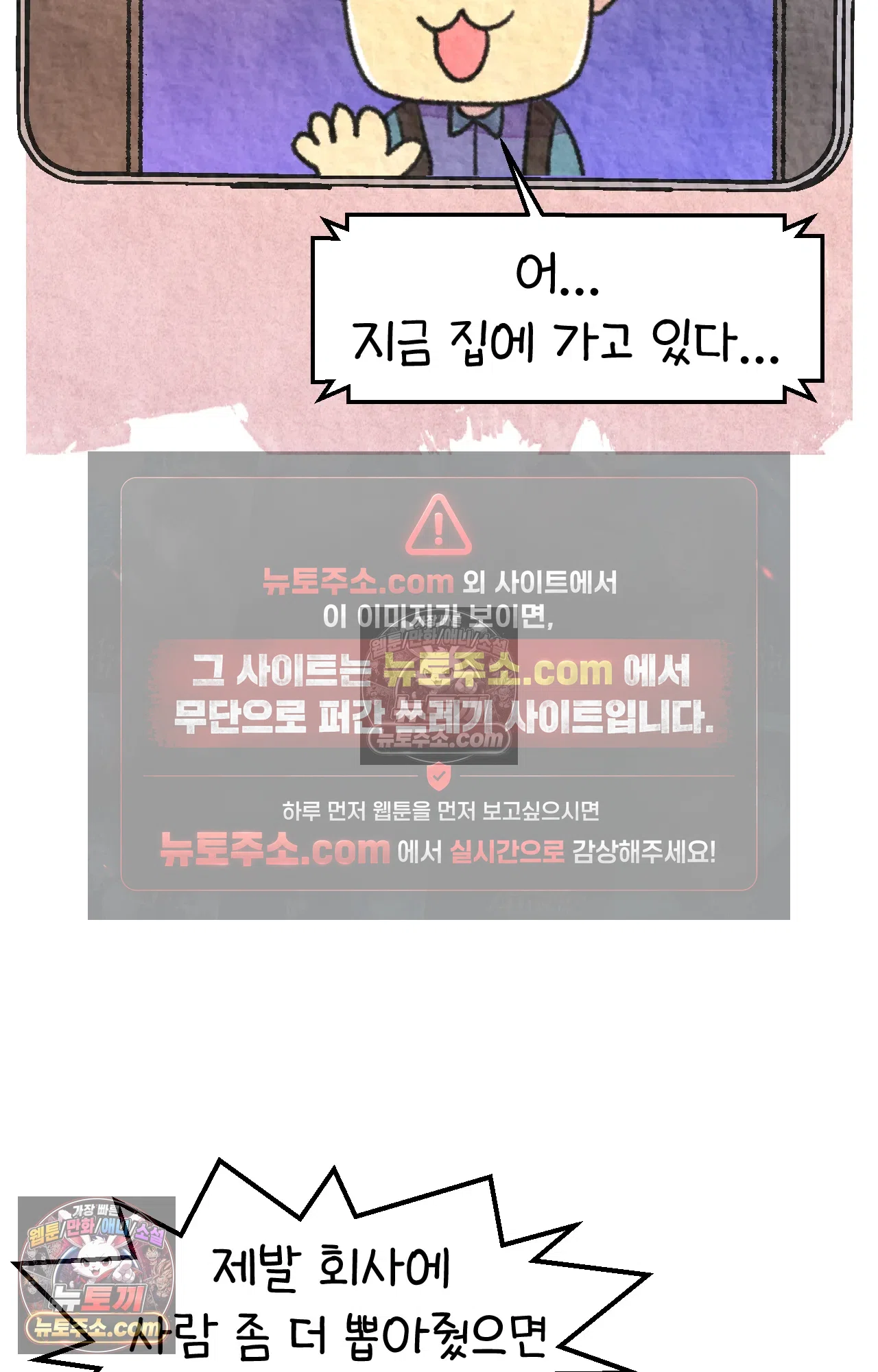 국제결혼 절대로 하지 마라 난 ADHD인데? 4