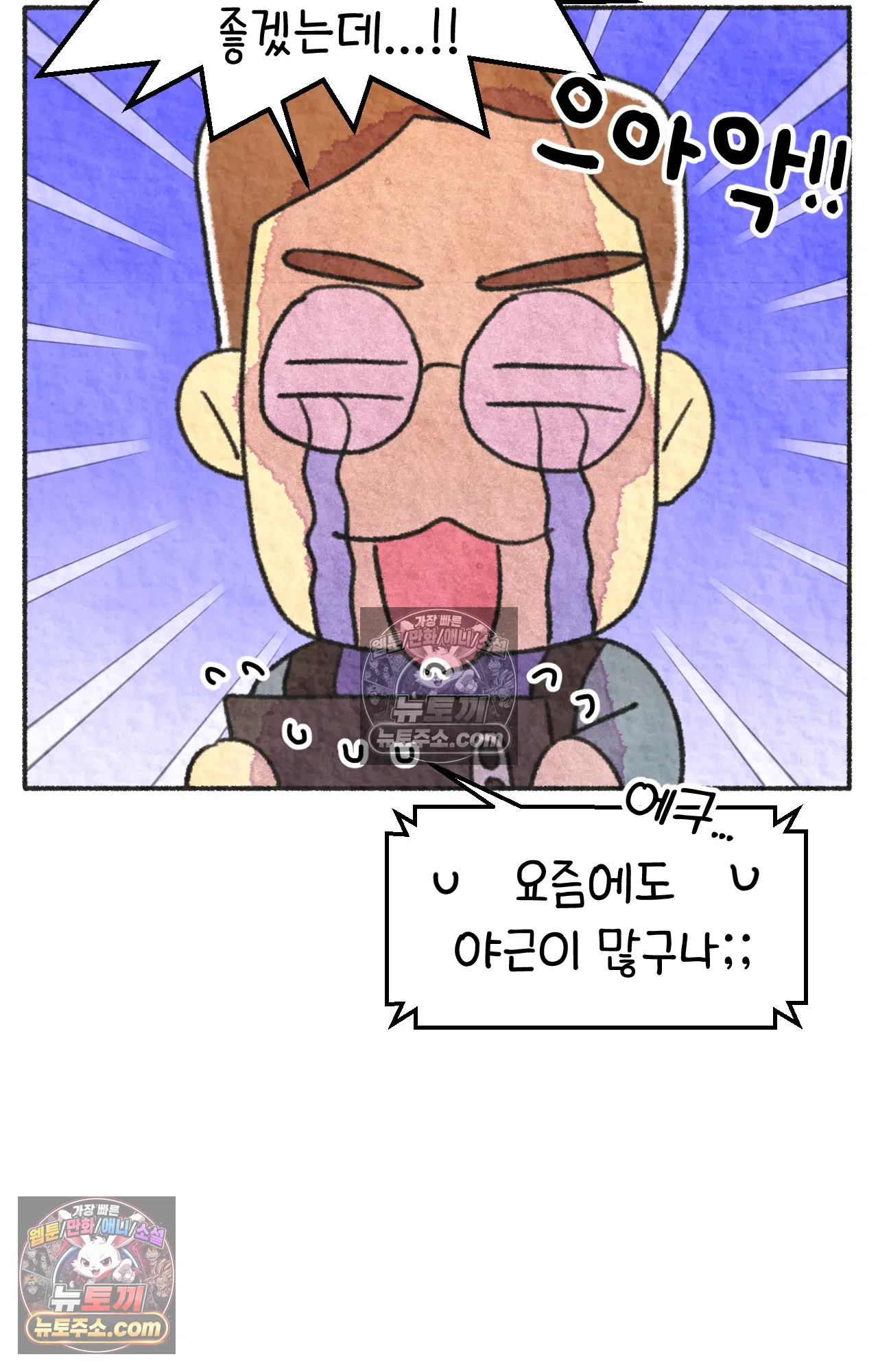 국제결혼 절대로 하지 마라 난 ADHD인데? 5