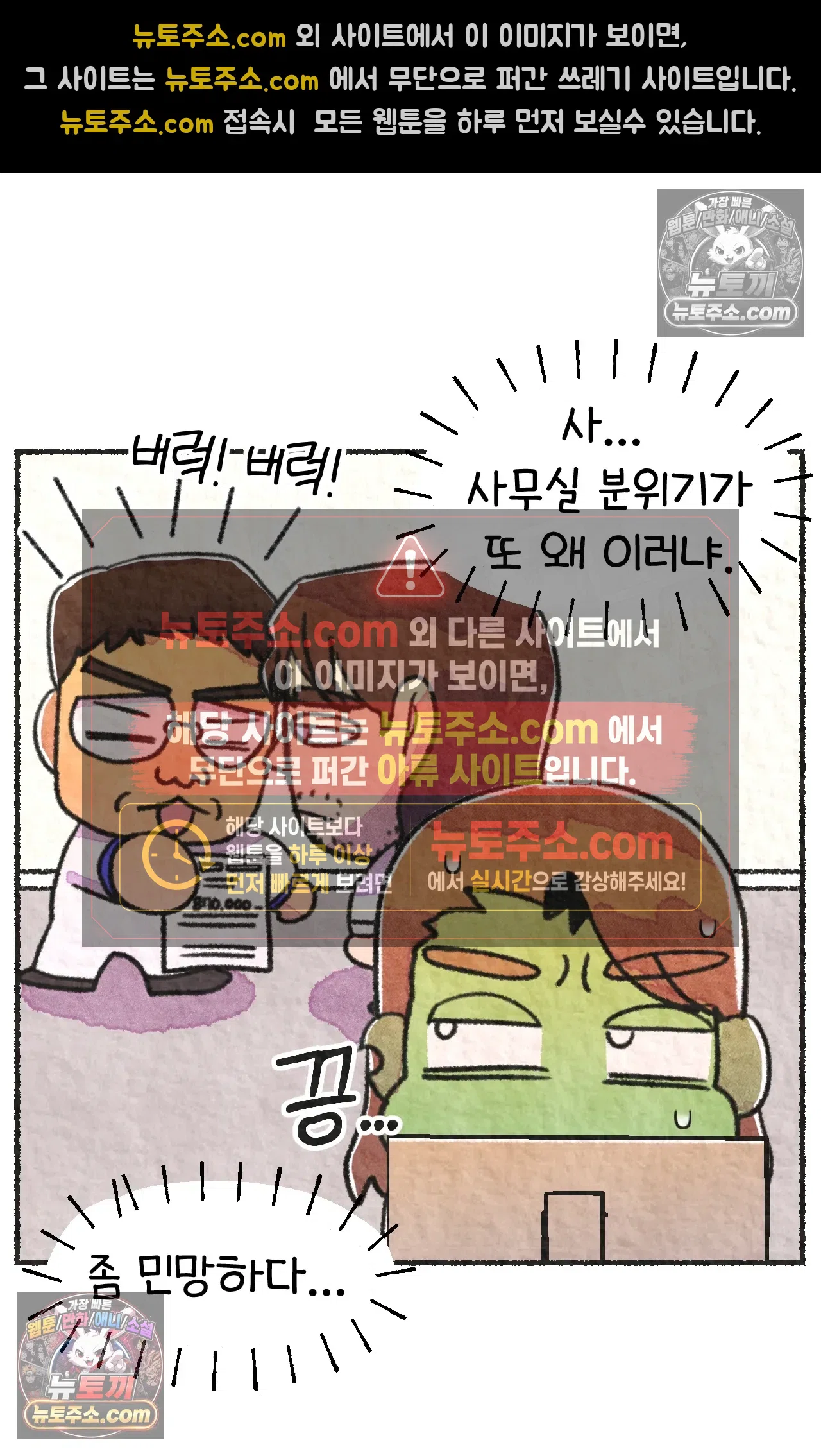국제결혼 절대로 하지 마라 난 ADHD인데? 16