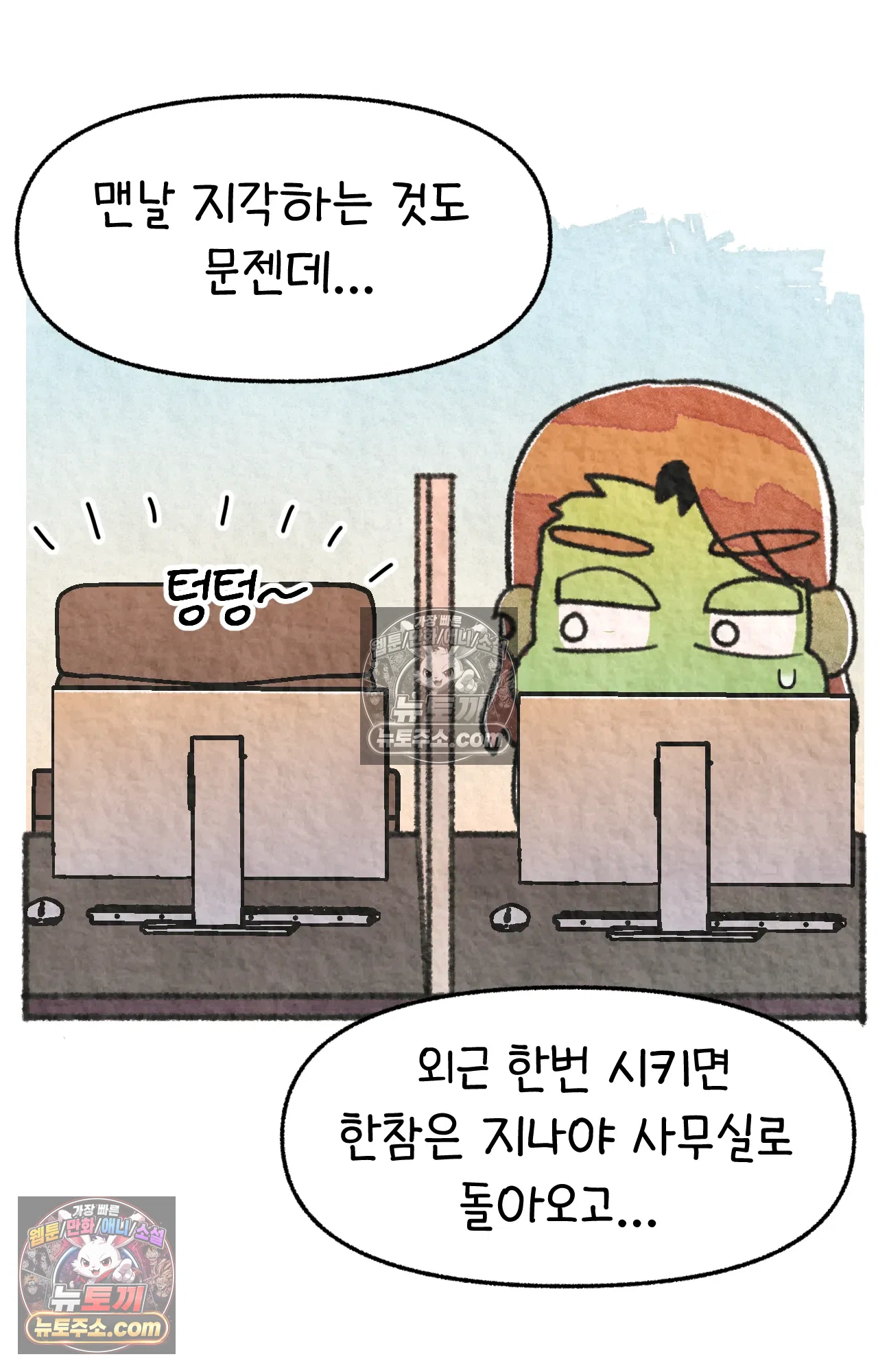 국제결혼 절대로 하지 마라 난 ADHD인데? 25