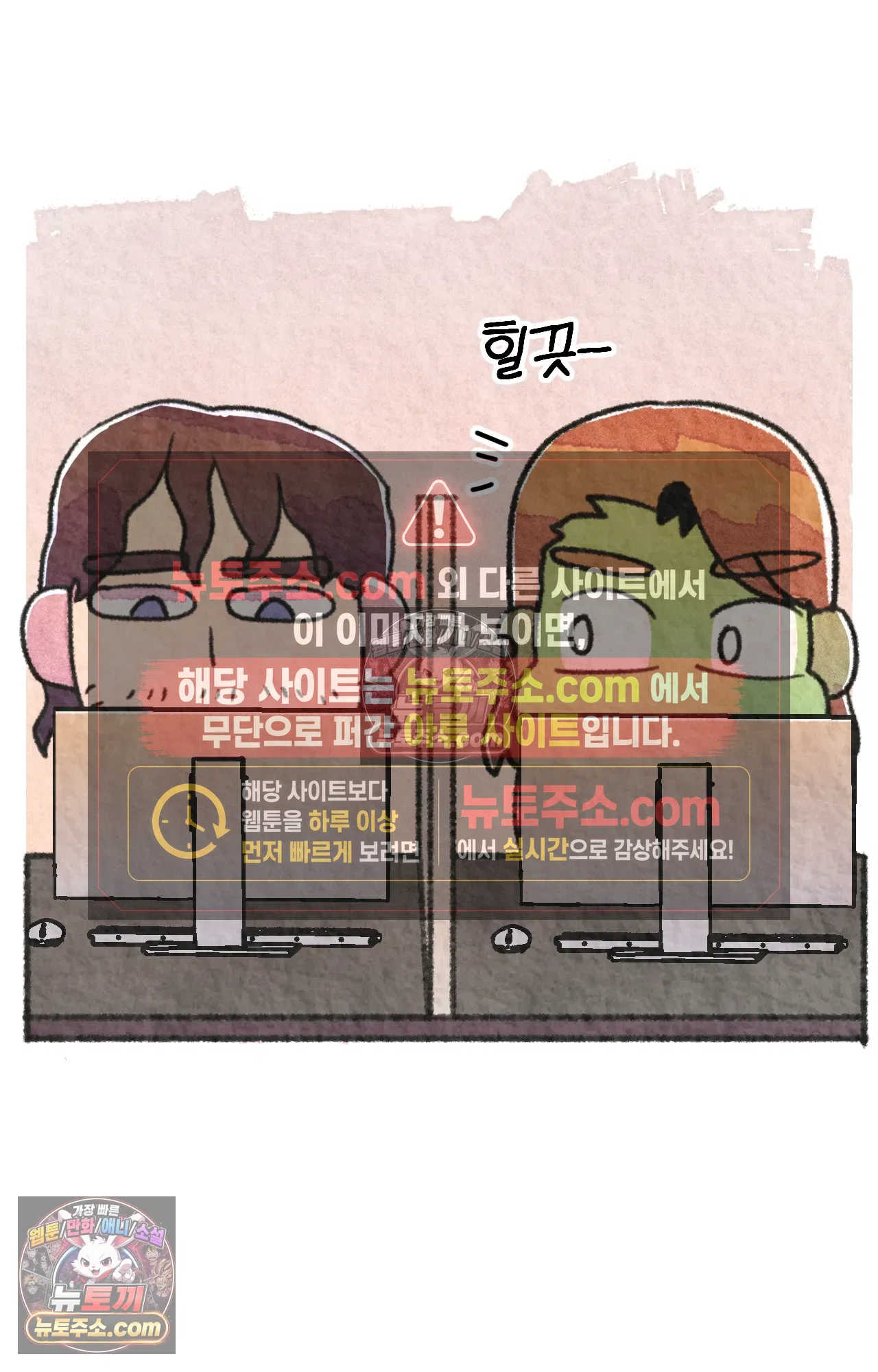 국제결혼 절대로 하지 마라 난 ADHD인데? 35
