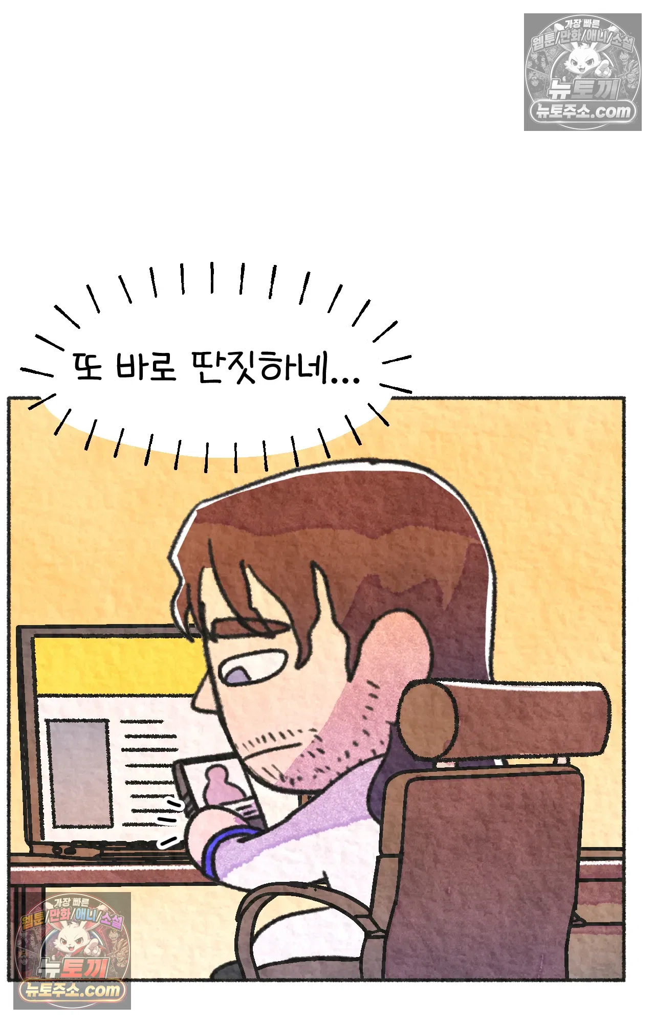 국제결혼 절대로 하지 마라 난 ADHD인데? 36