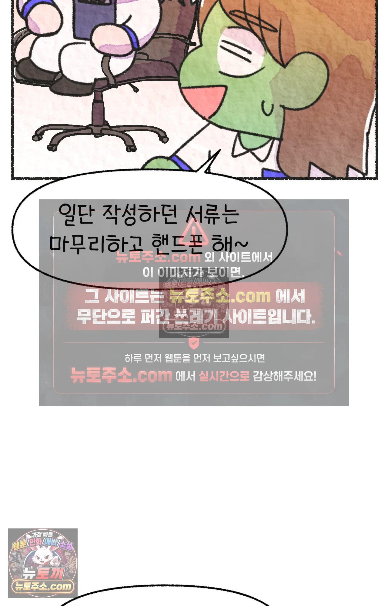 국제결혼 절대로 하지 마라 난 ADHD인데? 38