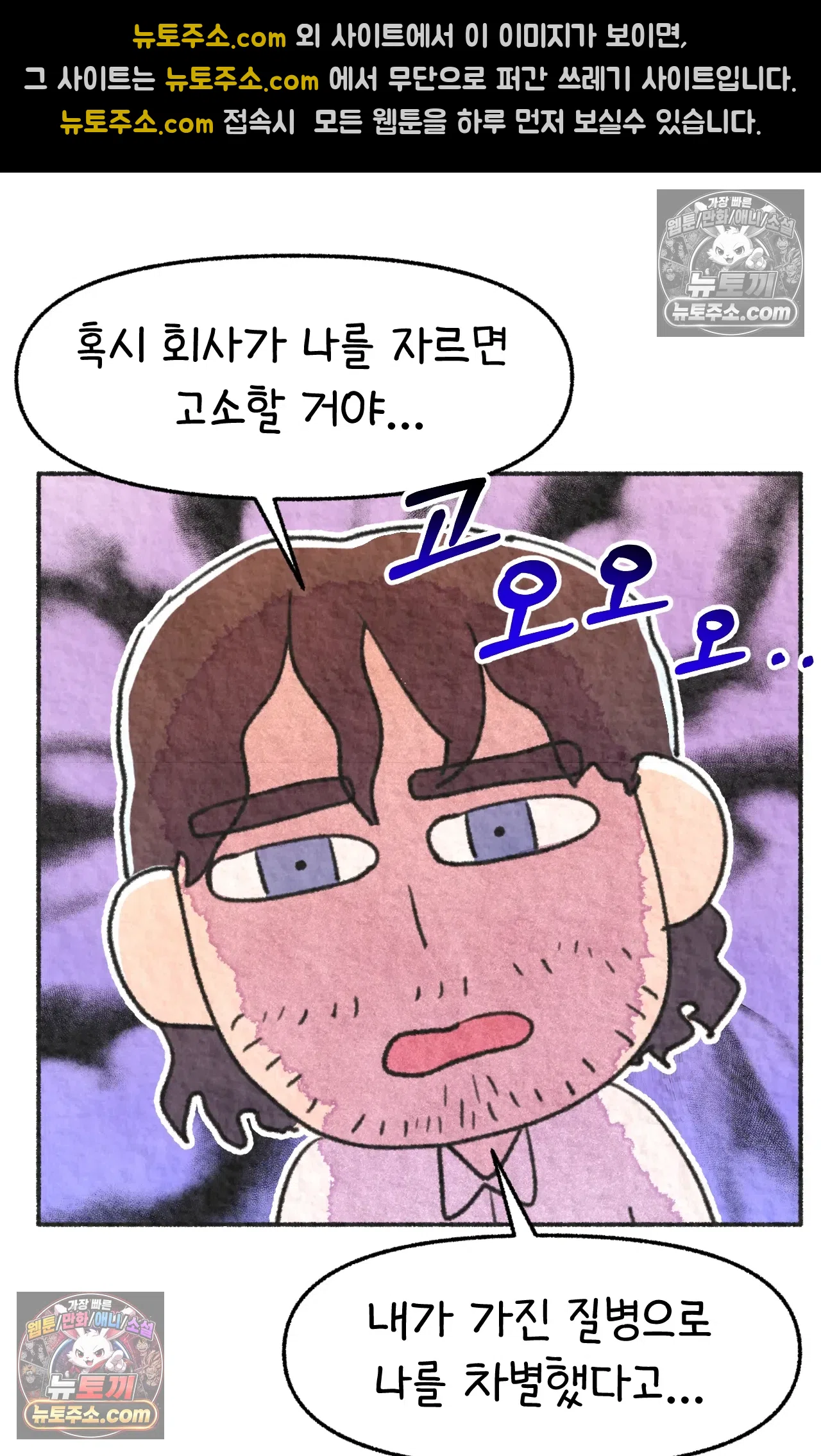 국제결혼 절대로 하지 마라 난 ADHD인데? 45