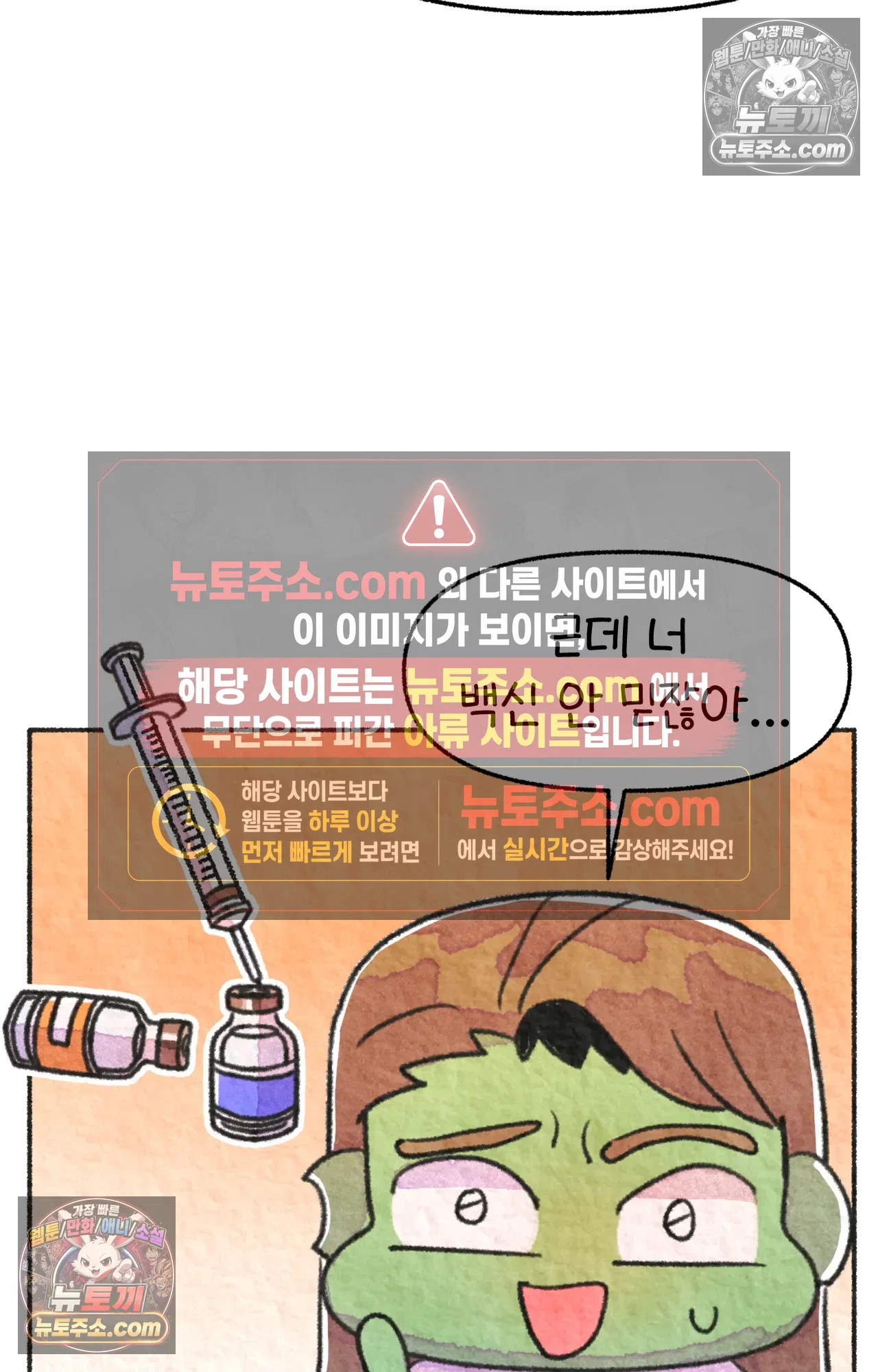 국제결혼 절대로 하지 마라 난 ADHD인데? 46