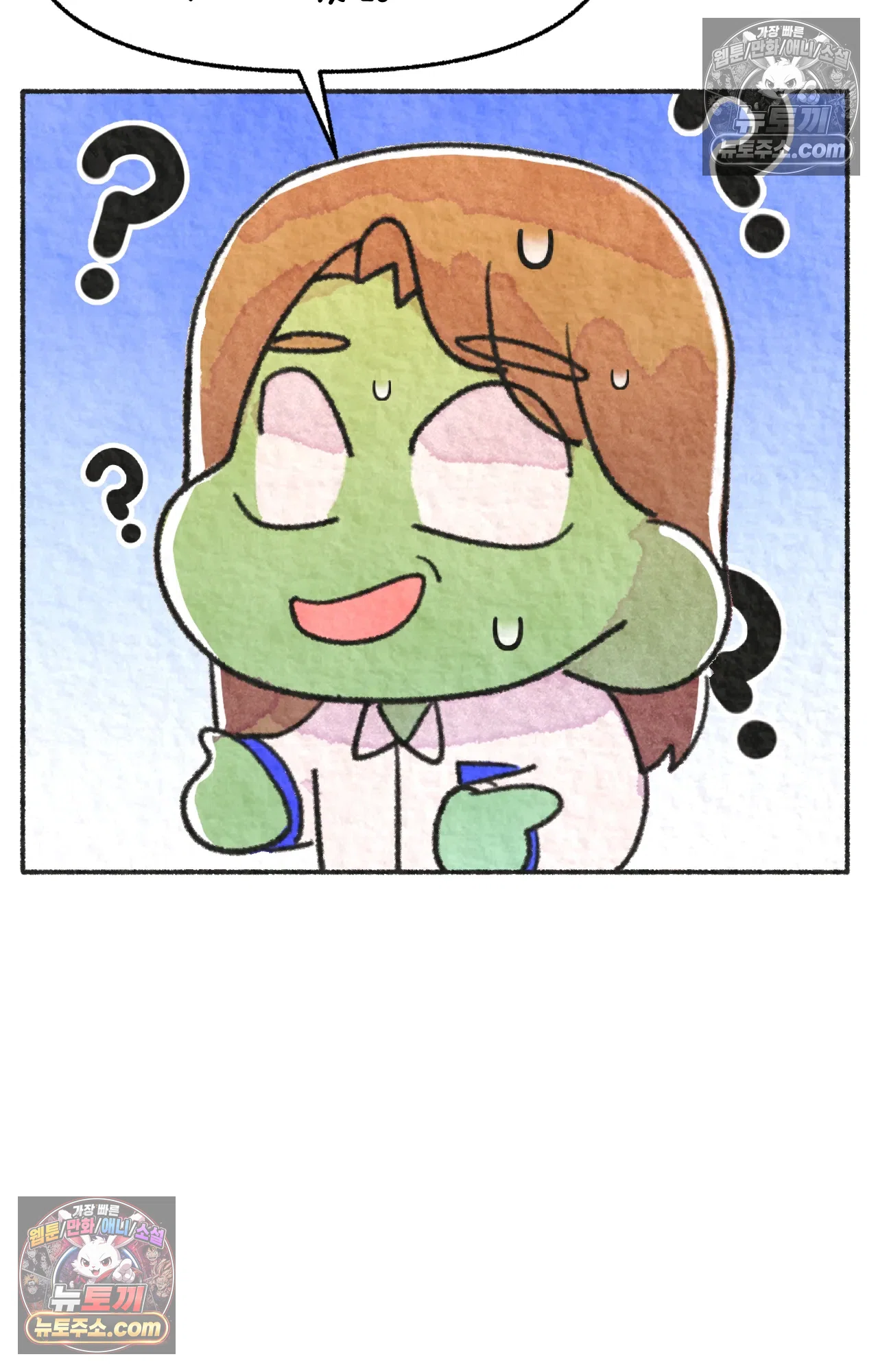 국제결혼 절대로 하지 마라 난 ADHD인데? 54