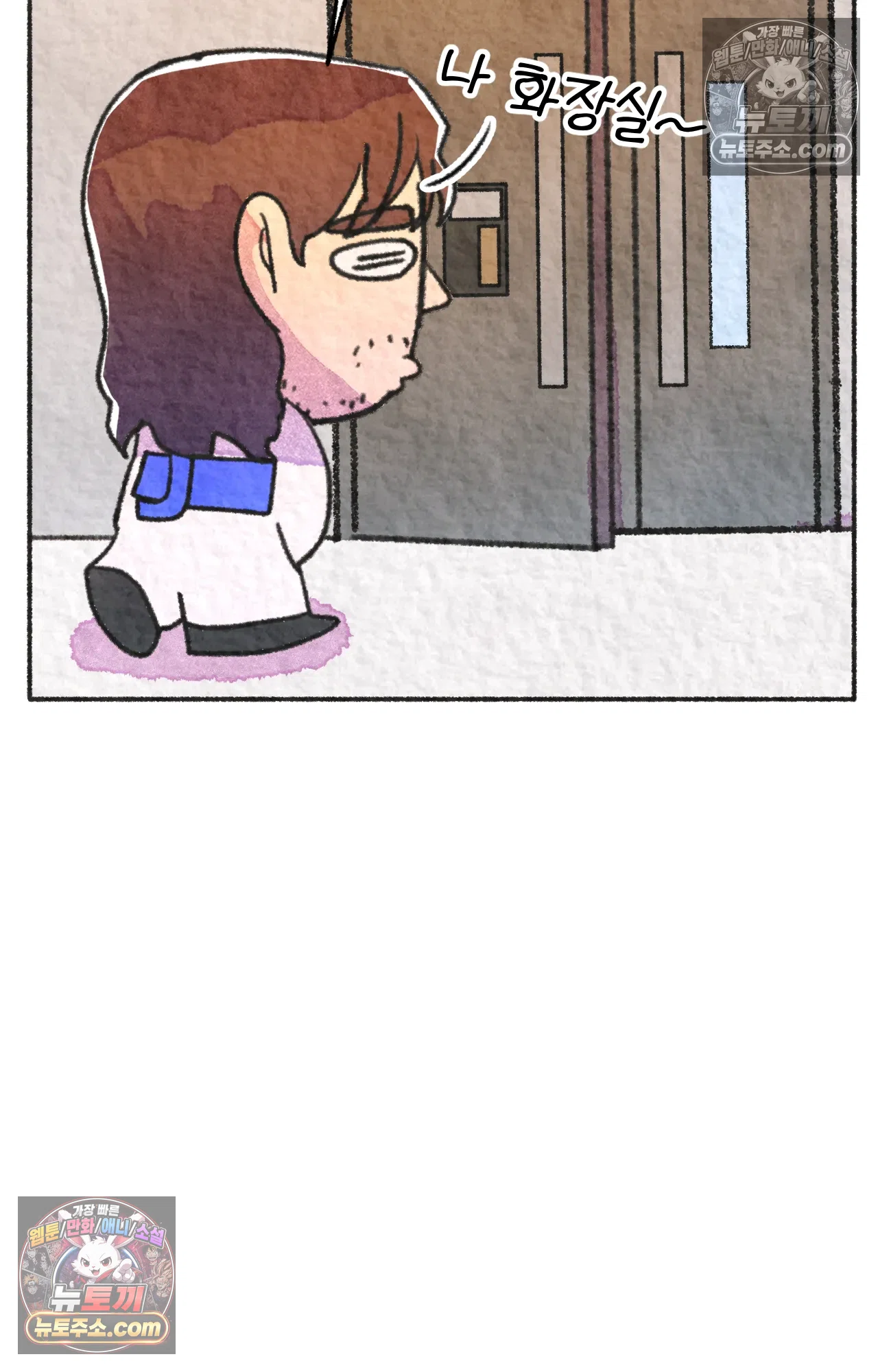 국제결혼 절대로 하지 마라 난 ADHD인데? 59