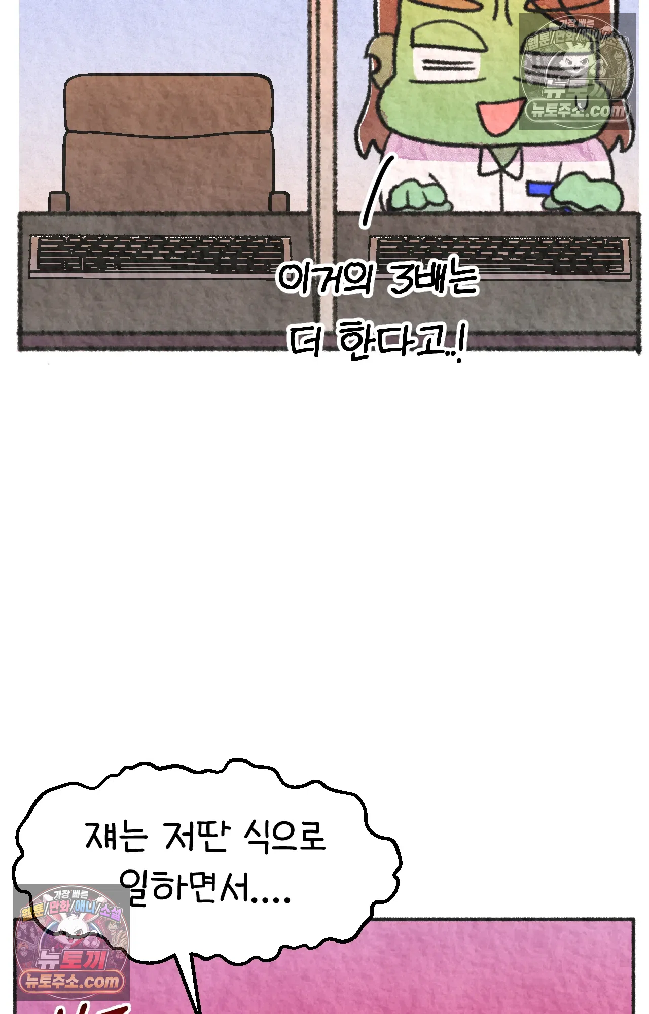 국제결혼 절대로 하지 마라 난 ADHD인데? 63