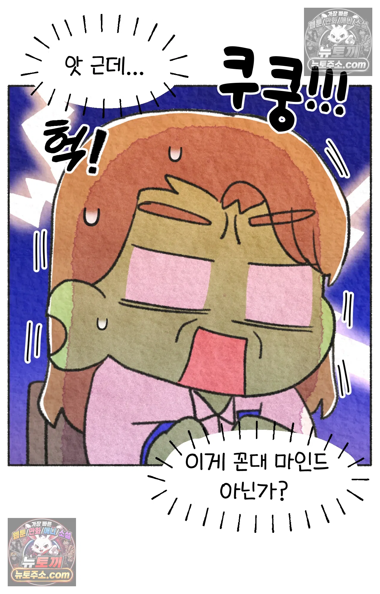 국제결혼 절대로 하지 마라 난 ADHD인데? 65