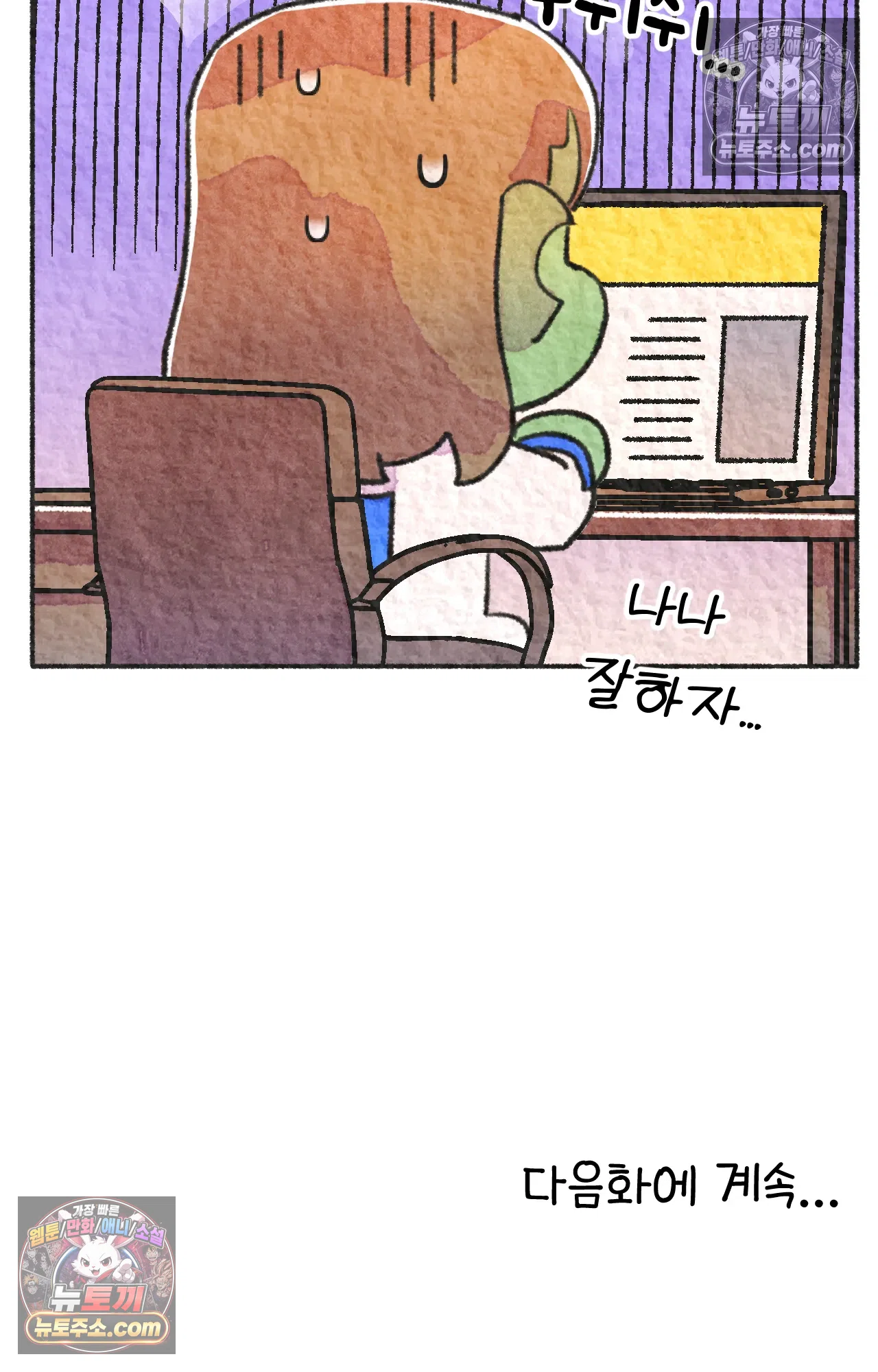 국제결혼 절대로 하지 마라 난 ADHD인데? 69