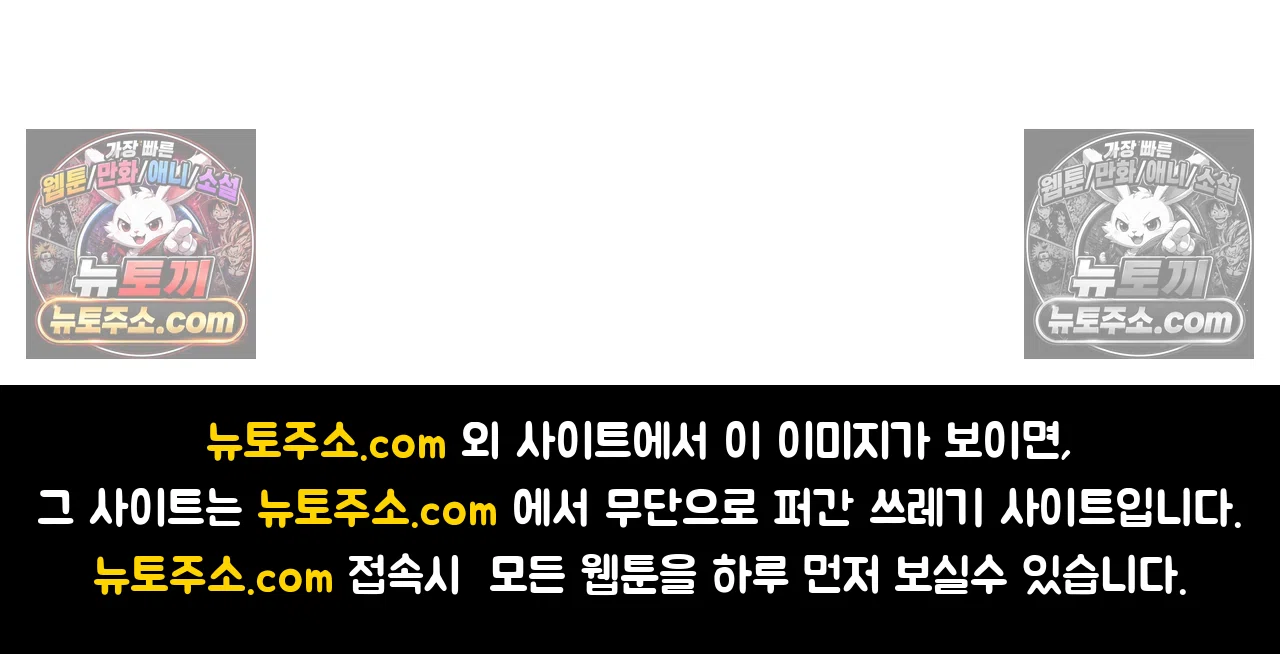 국제결혼 절대로 하지 마라 난 ADHD인데? 70