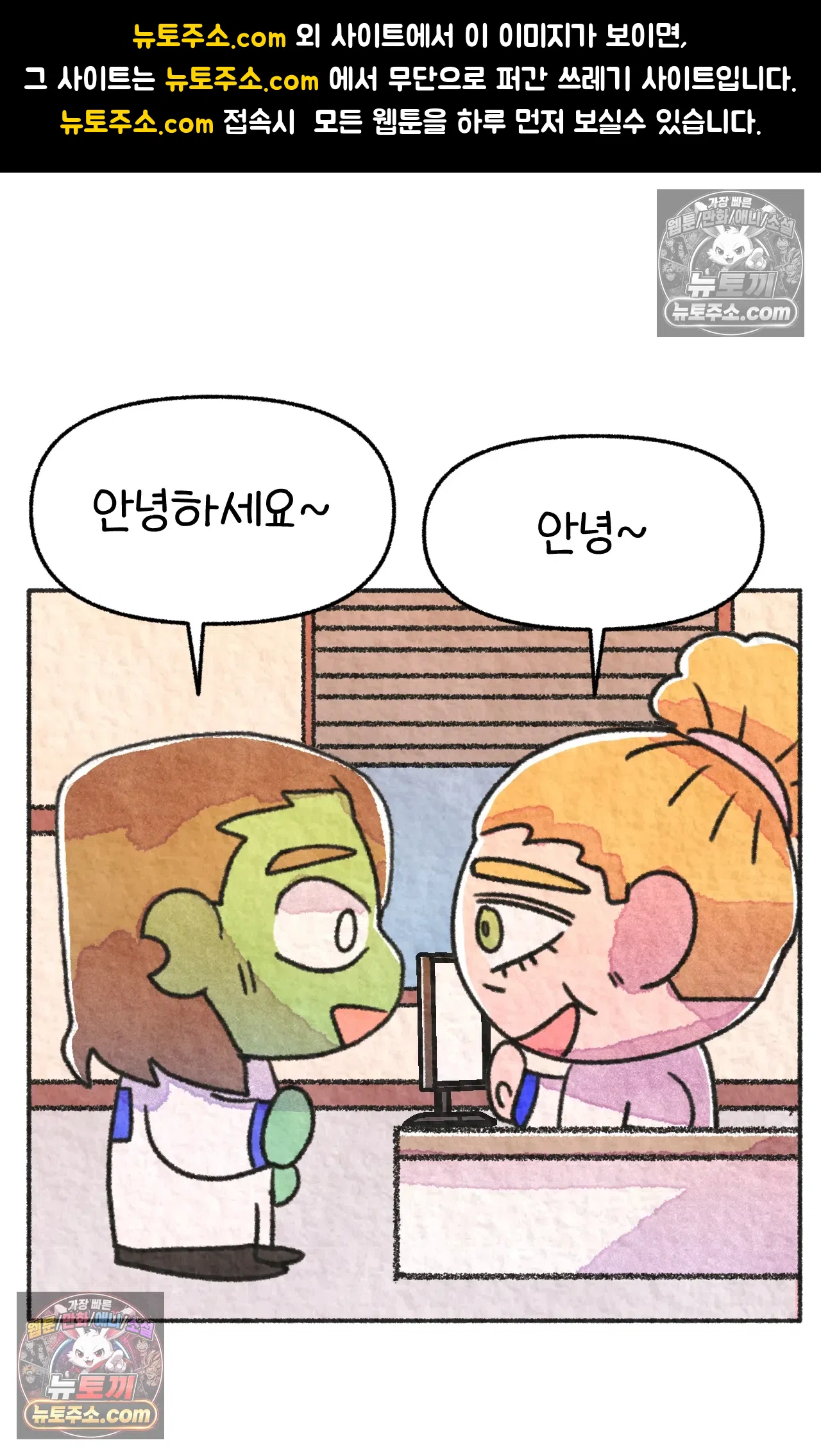 국제결혼 절대로 하지 마라 나 동양인 아니고 한국인인데? 1