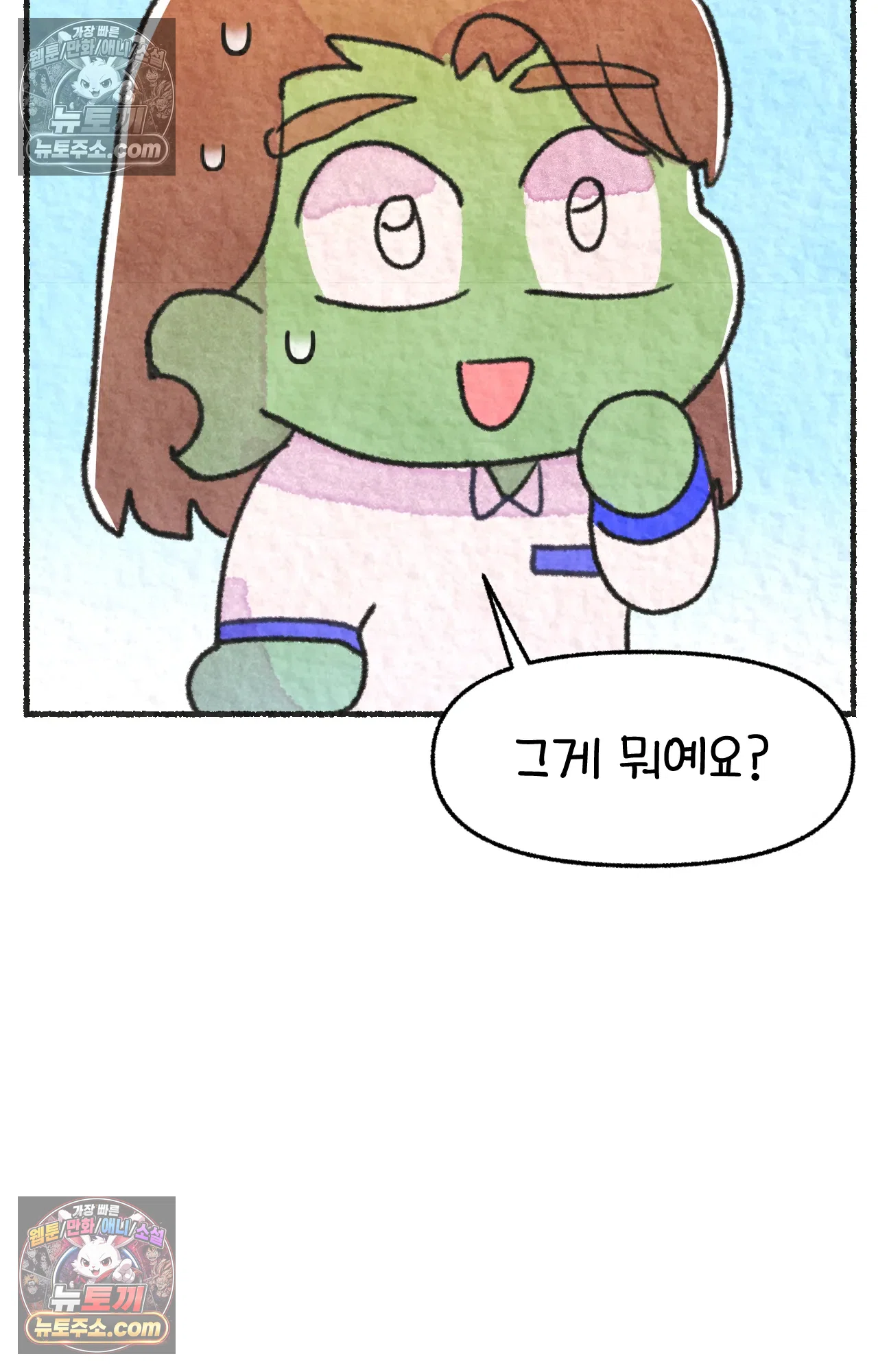 국제결혼 절대로 하지 마라 나 동양인 아니고 한국인인데? 5