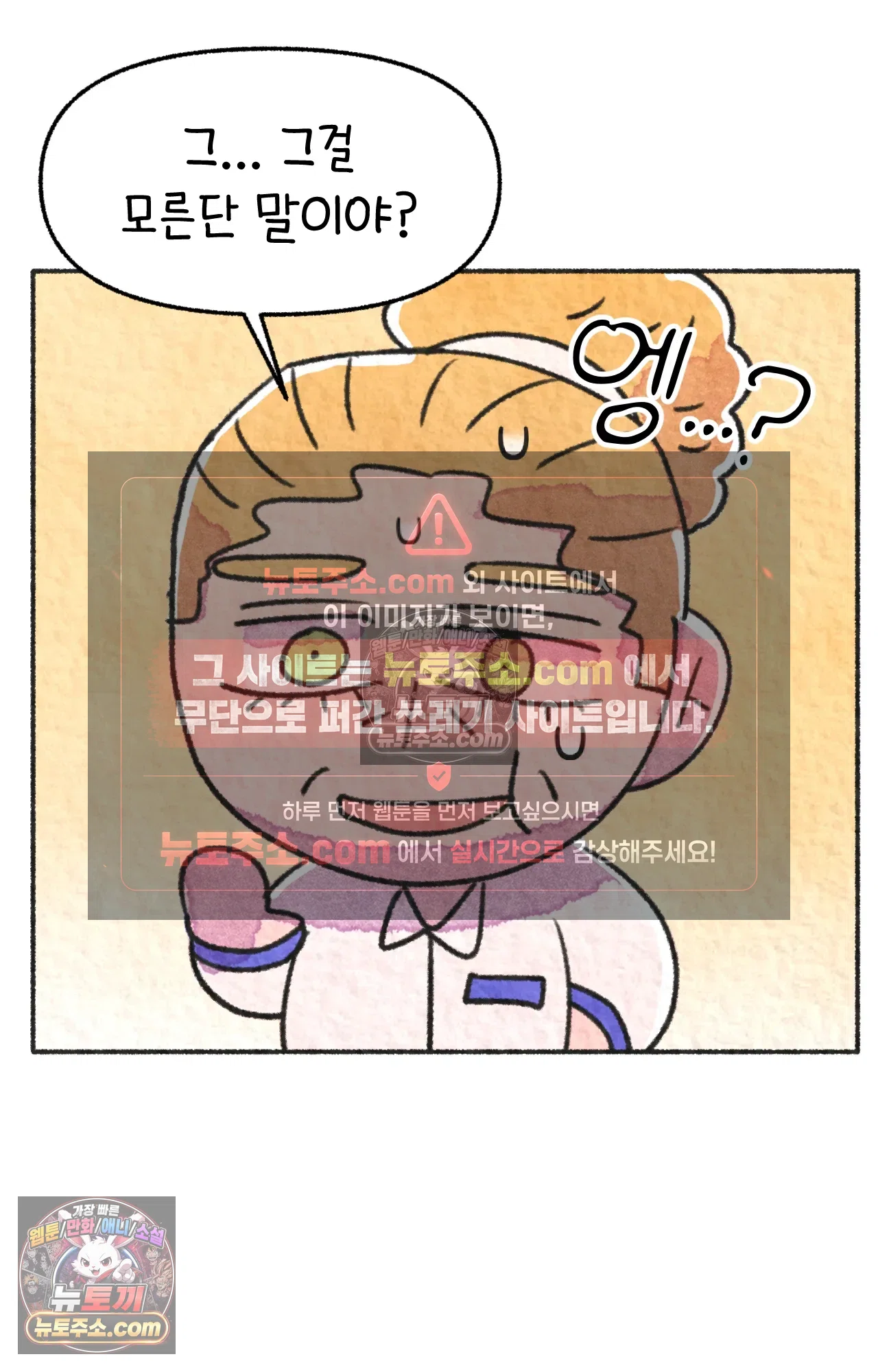 국제결혼 절대로 하지 마라 나 동양인 아니고 한국인인데? 6