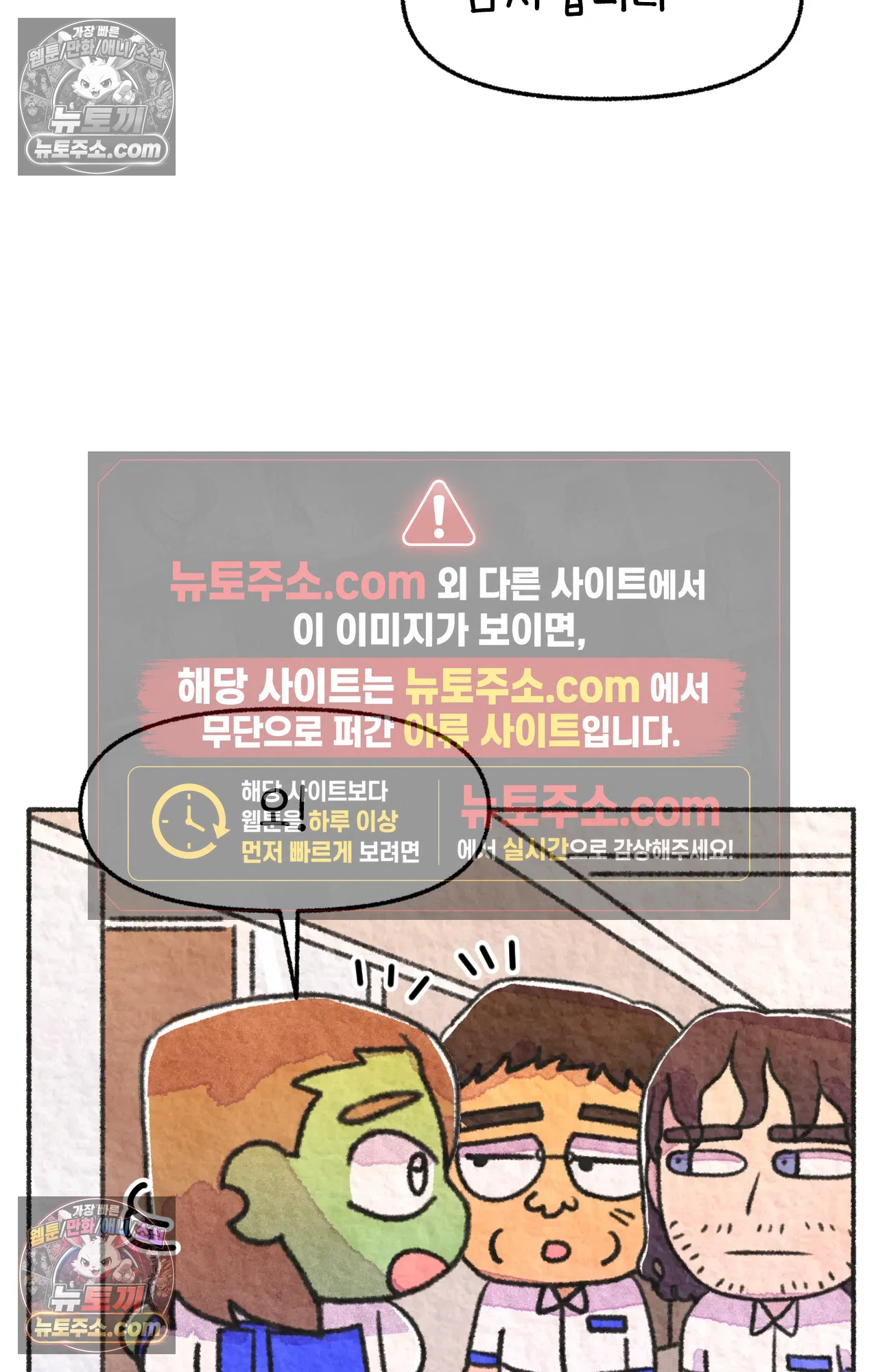 국제결혼 절대로 하지 마라 나 동양인 아니고 한국인인데? 22