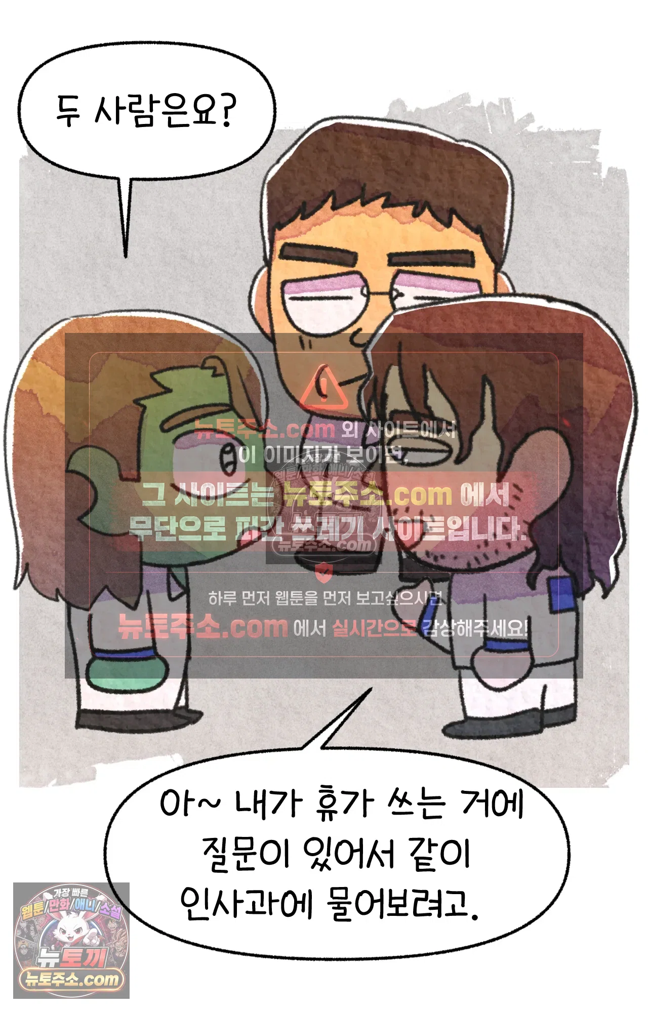 국제결혼 절대로 하지 마라 나 동양인 아니고 한국인인데? 25