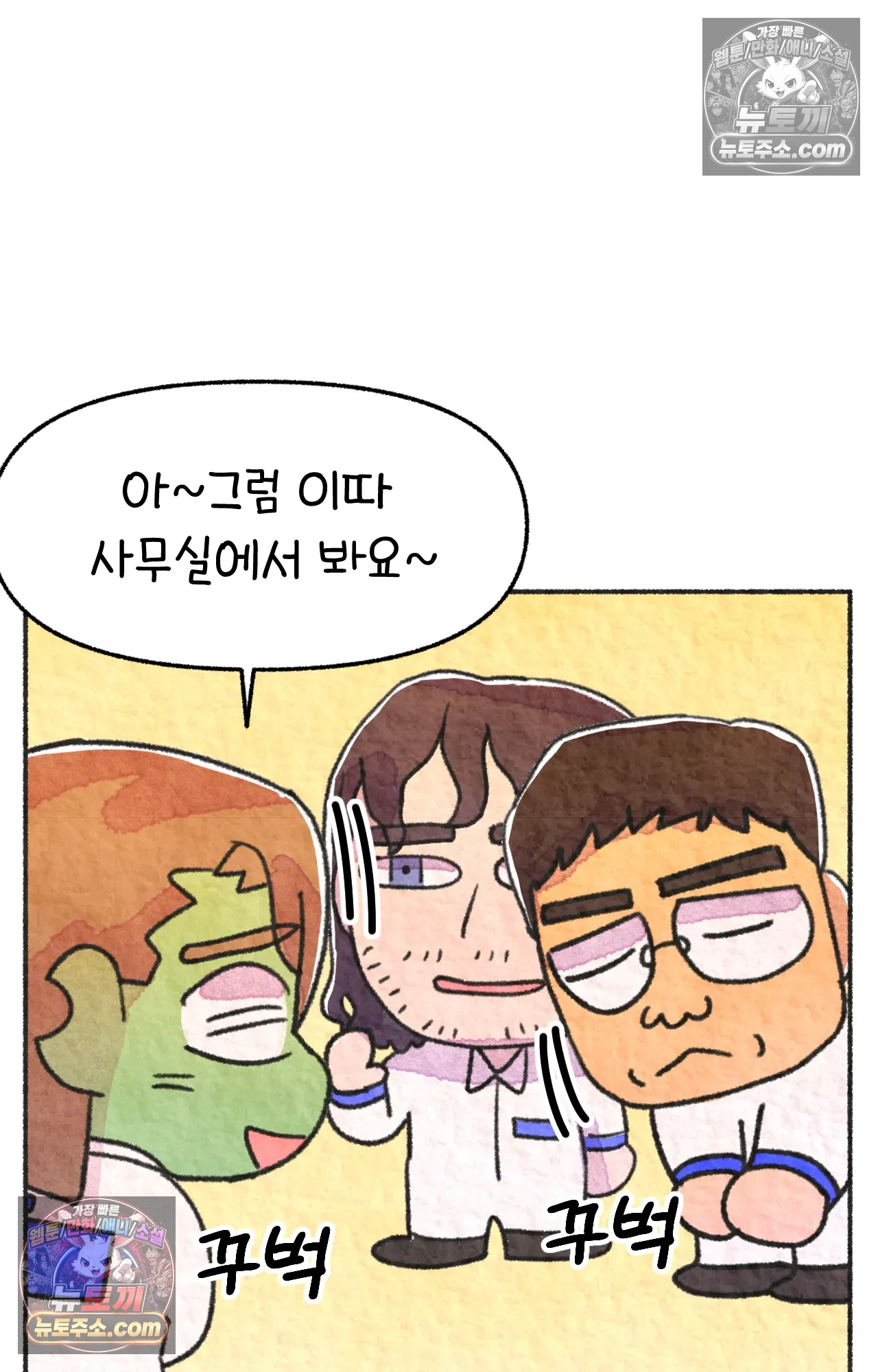 국제결혼 절대로 하지 마라 나 동양인 아니고 한국인인데? 26