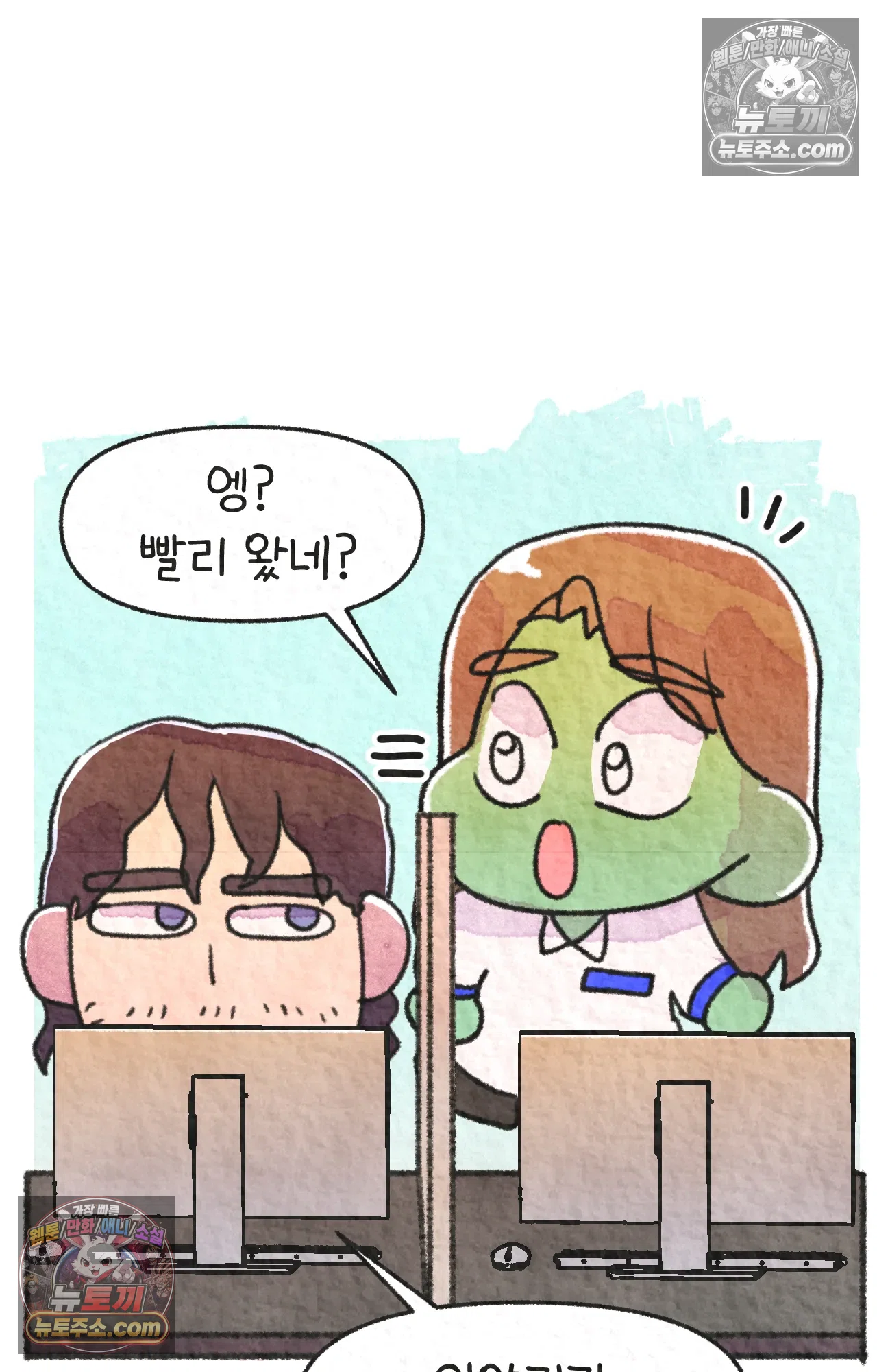 국제결혼 절대로 하지 마라 나 동양인 아니고 한국인인데? 36