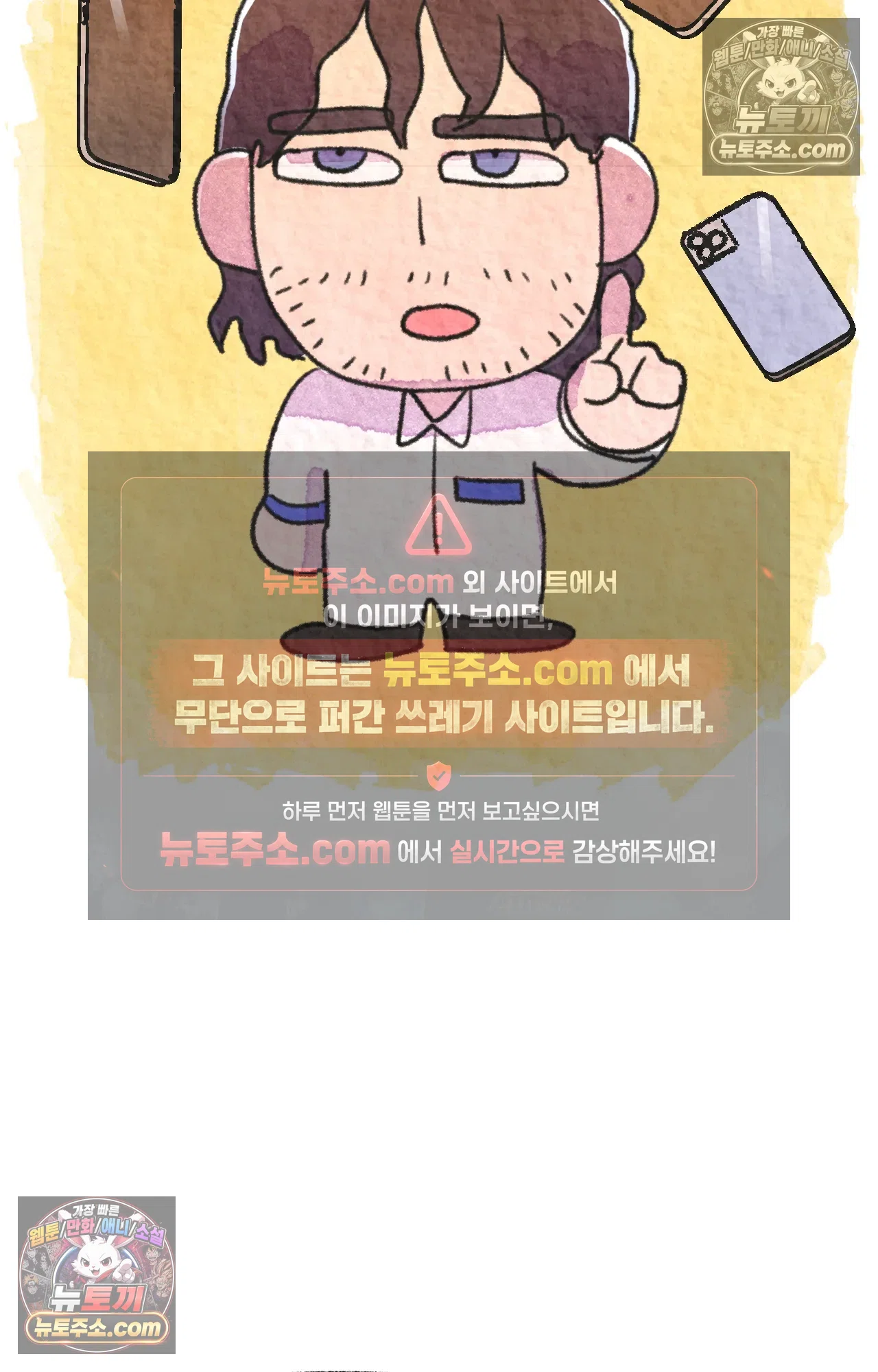 국제결혼 절대로 하지 마라 나 동양인 아니고 한국인인데? 44