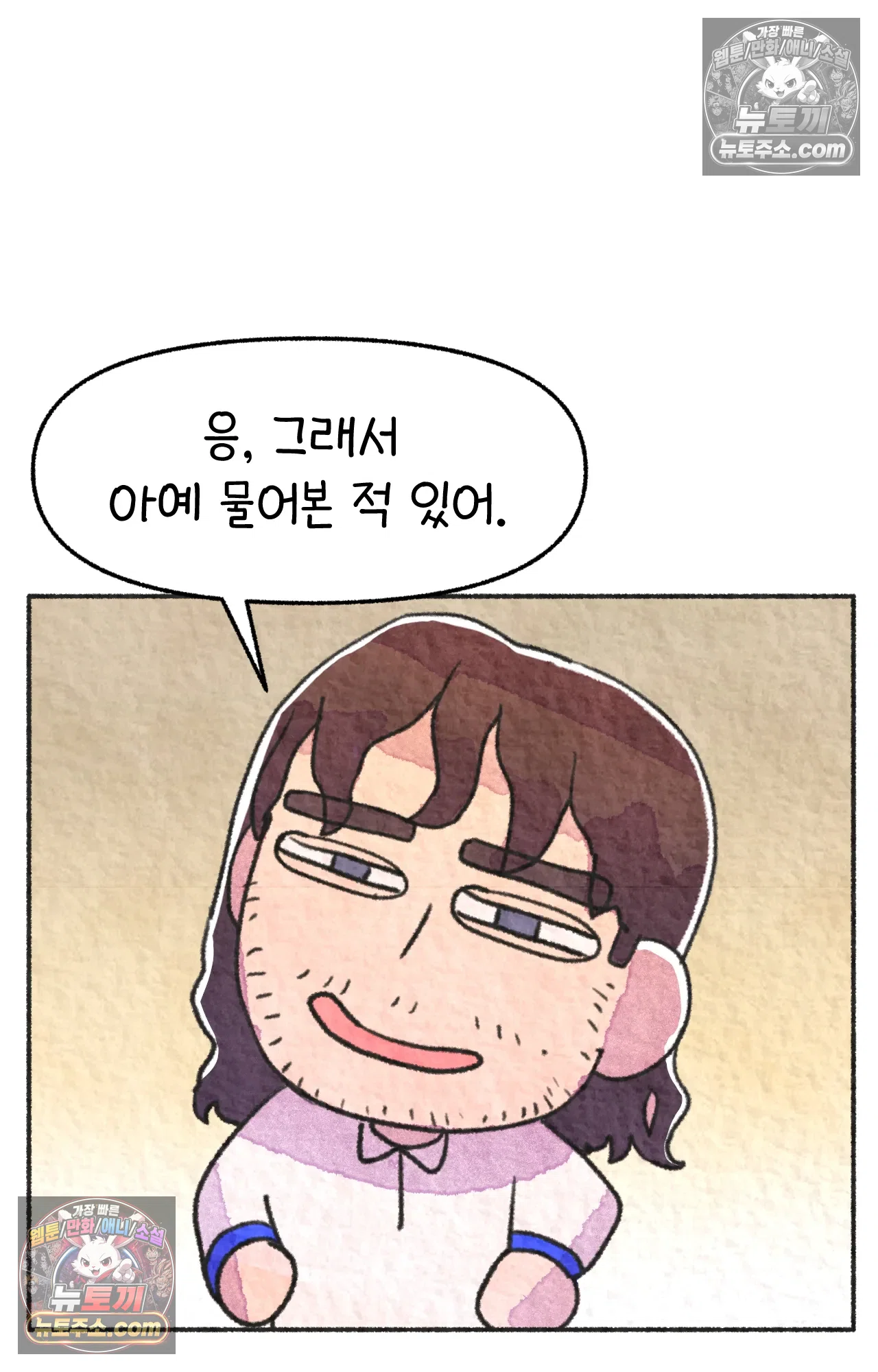 국제결혼 절대로 하지 마라 나 동양인 아니고 한국인인데? 46