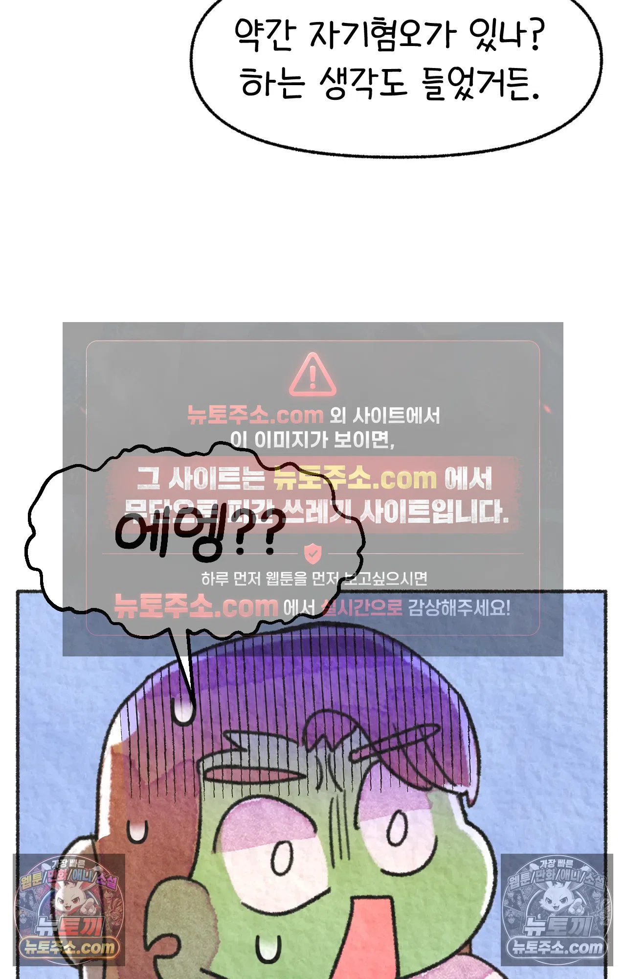 국제결혼 절대로 하지 마라 나 동양인 아니고 한국인인데? 52