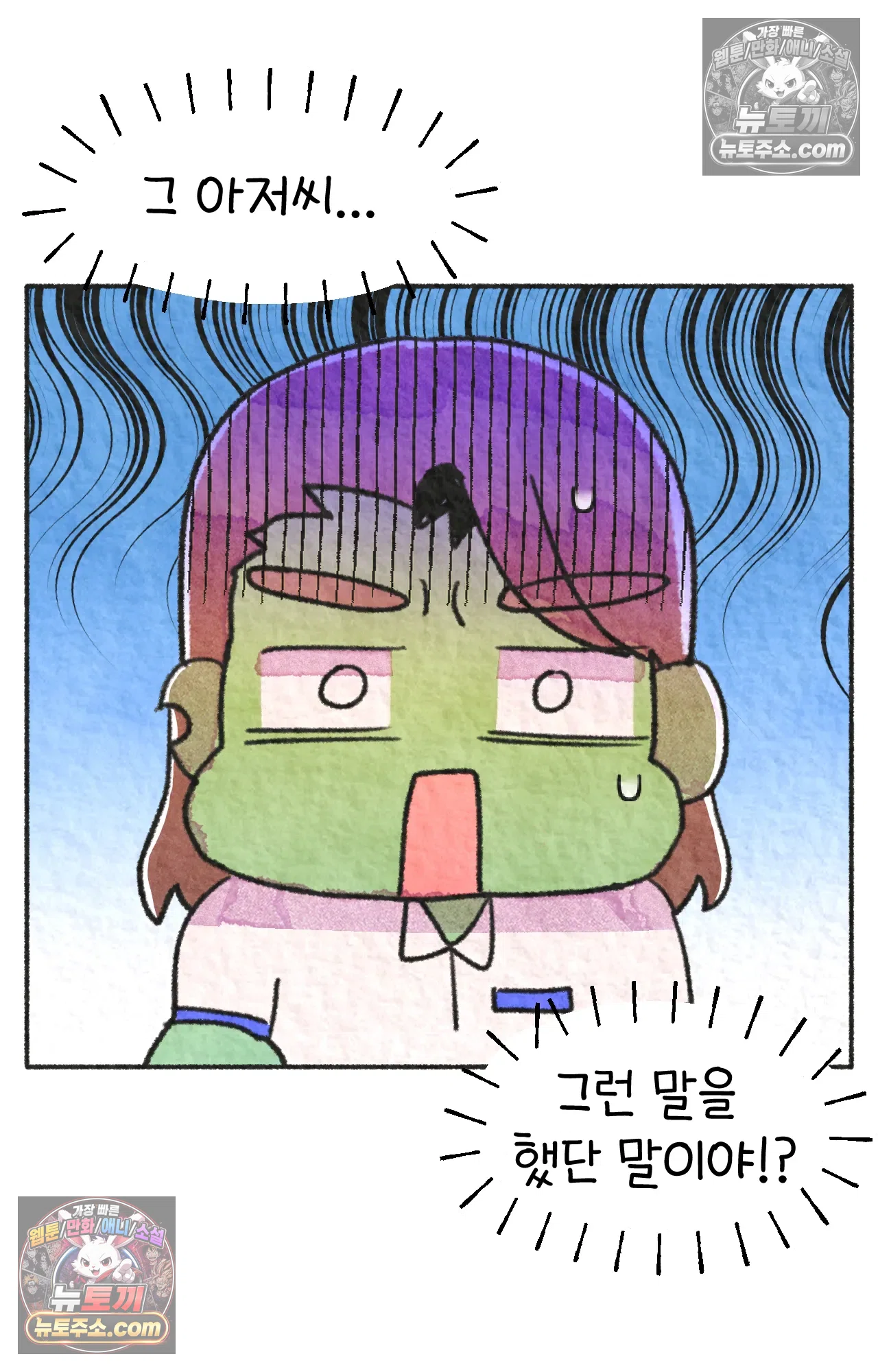 국제결혼 절대로 하지 마라 나 동양인 아니고 한국인인데? 55