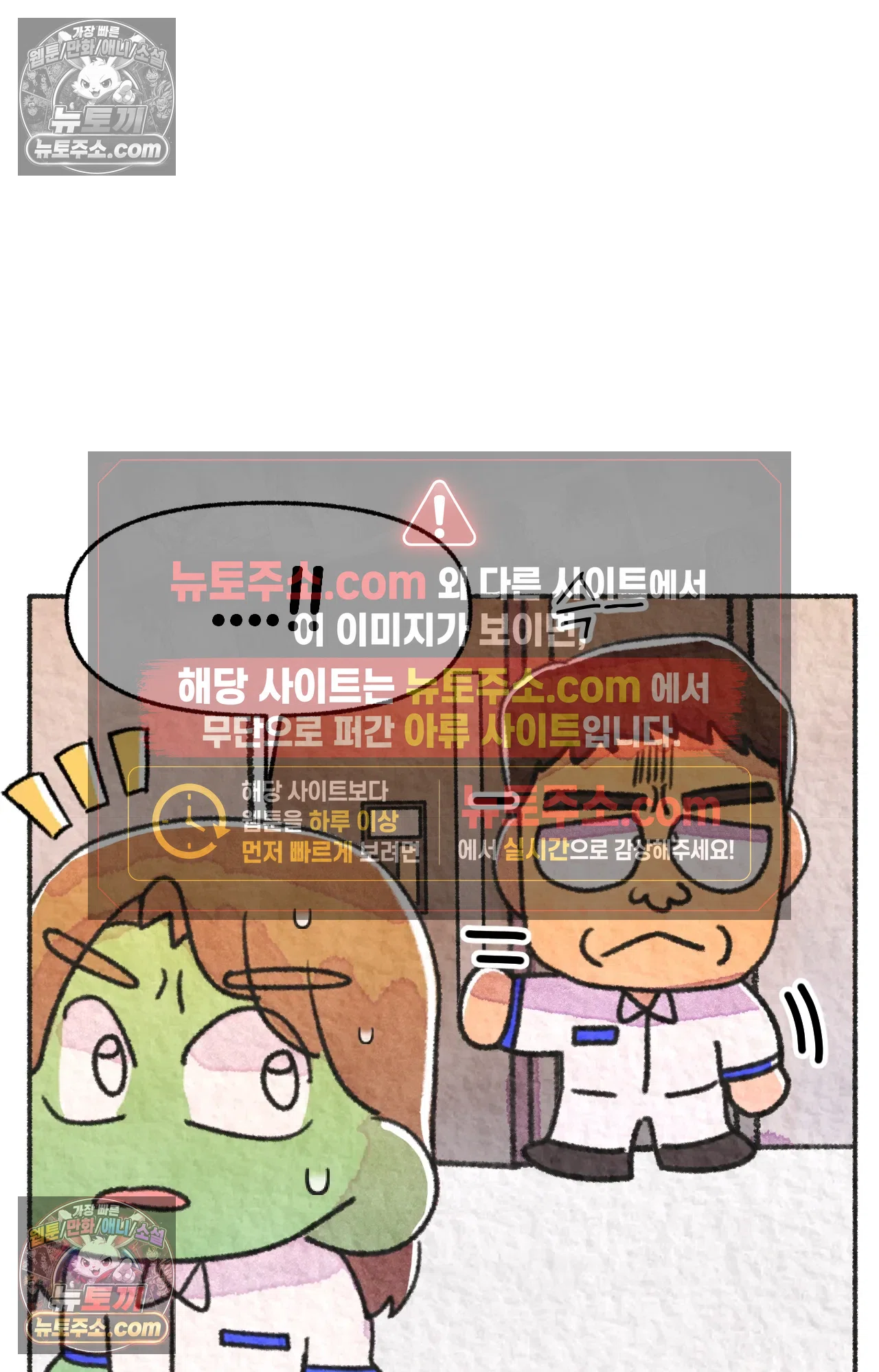 국제결혼 절대로 하지 마라 나 동양인 아니고 한국인인데? 56