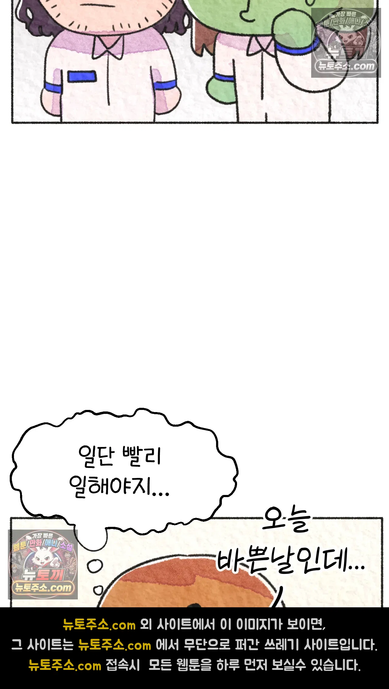 국제결혼 절대로 하지 마라 나 동양인 아니고 한국인인데? 58