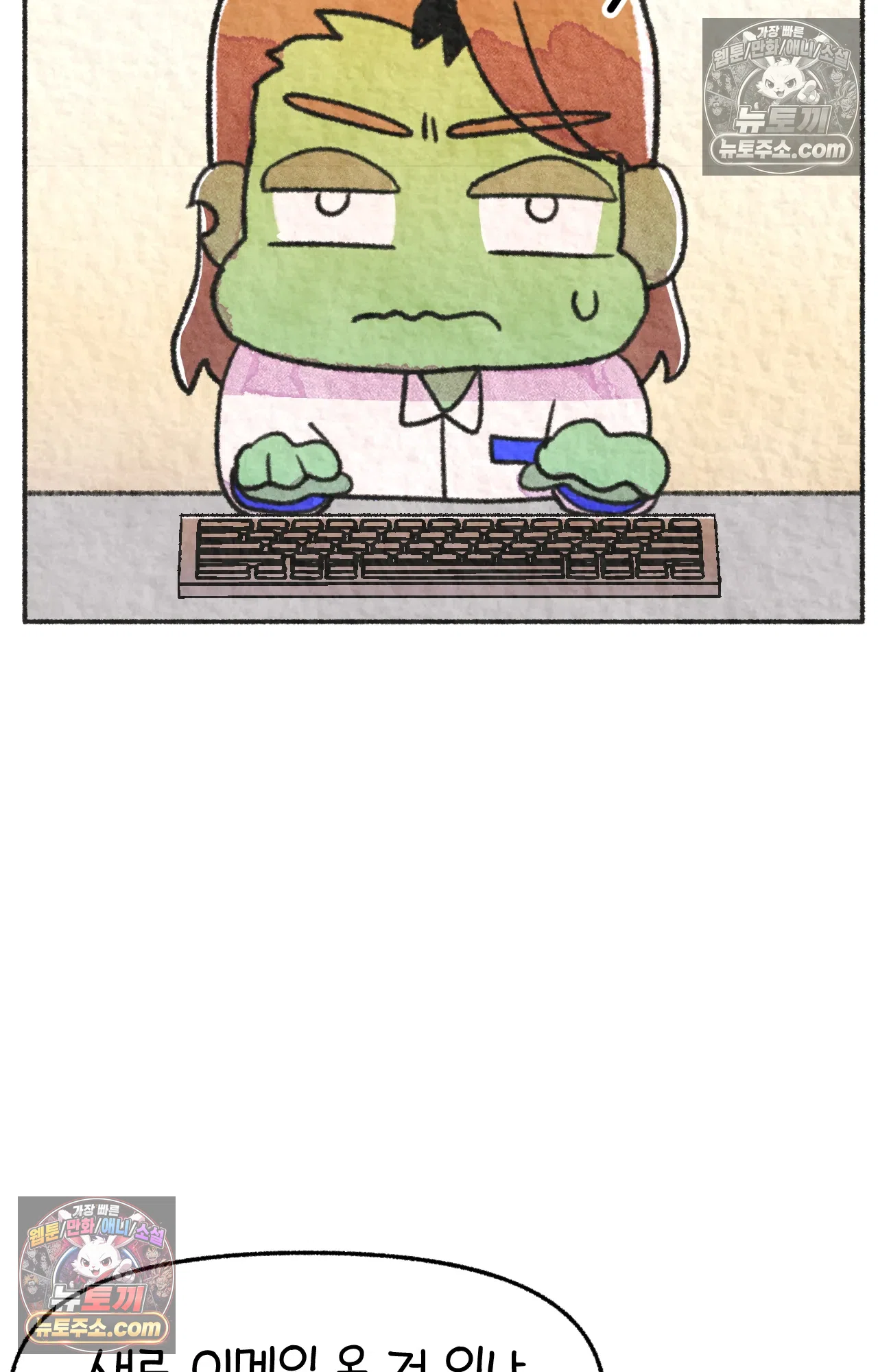 국제결혼 절대로 하지 마라 나 동양인 아니고 한국인인데? 59