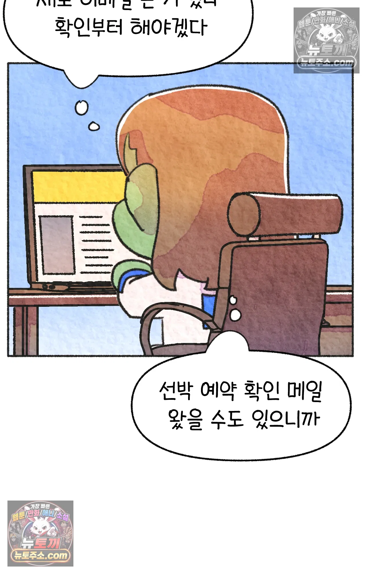 국제결혼 절대로 하지 마라 나 동양인 아니고 한국인인데? 60