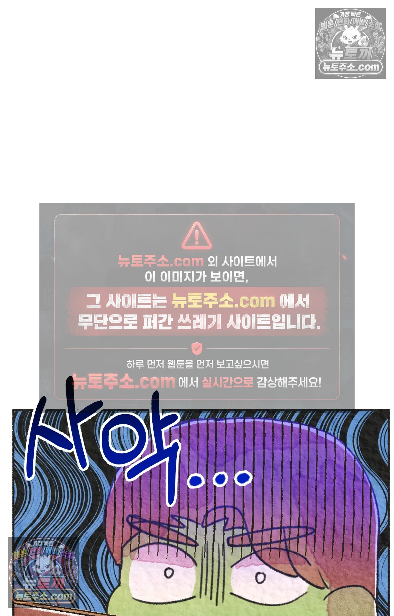 국제결혼 절대로 하지 마라 나 동양인 아니고 한국인인데? 62