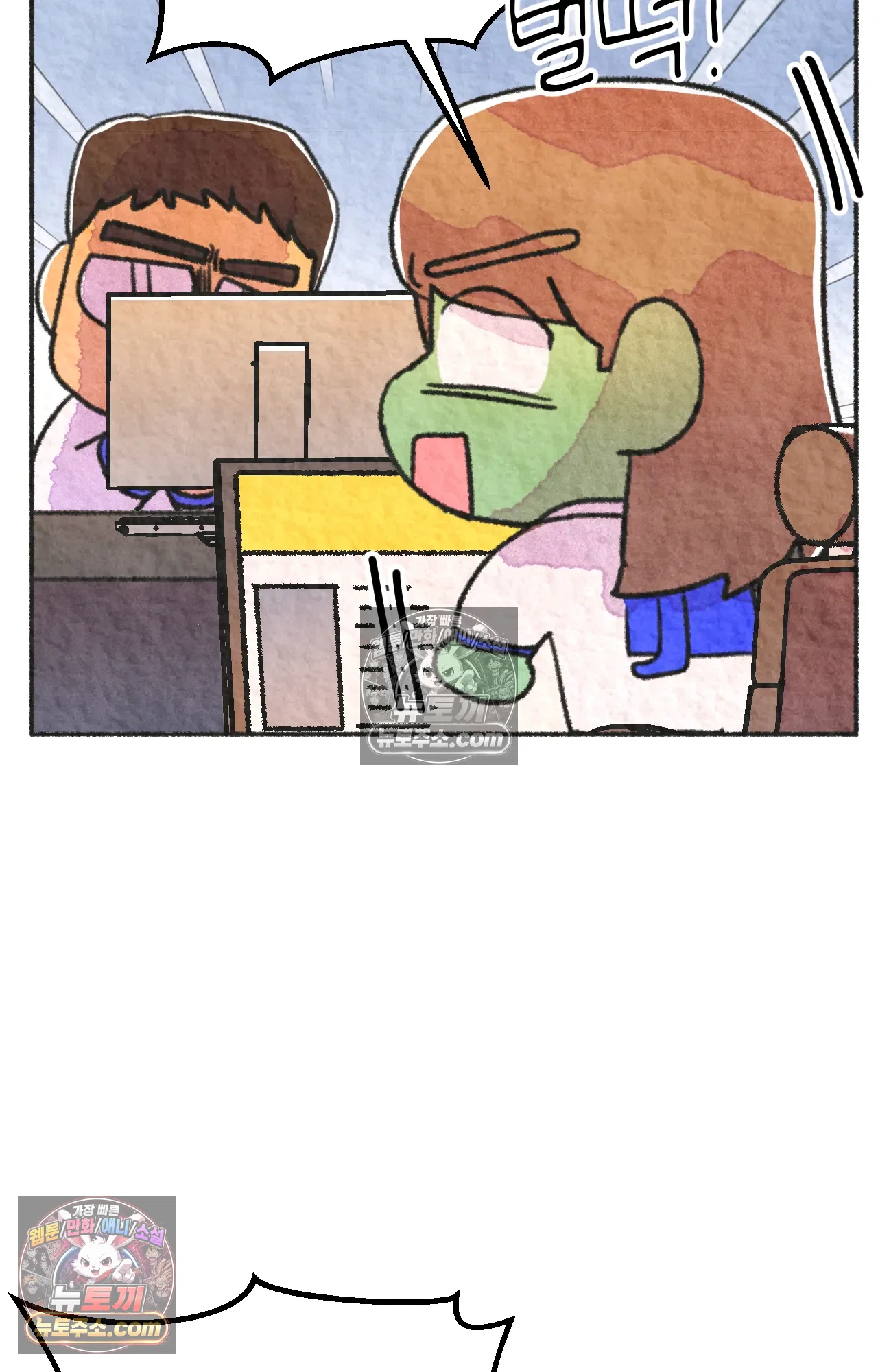 국제결혼 절대로 하지 마라 나 동양인 아니고 한국인인데? 64