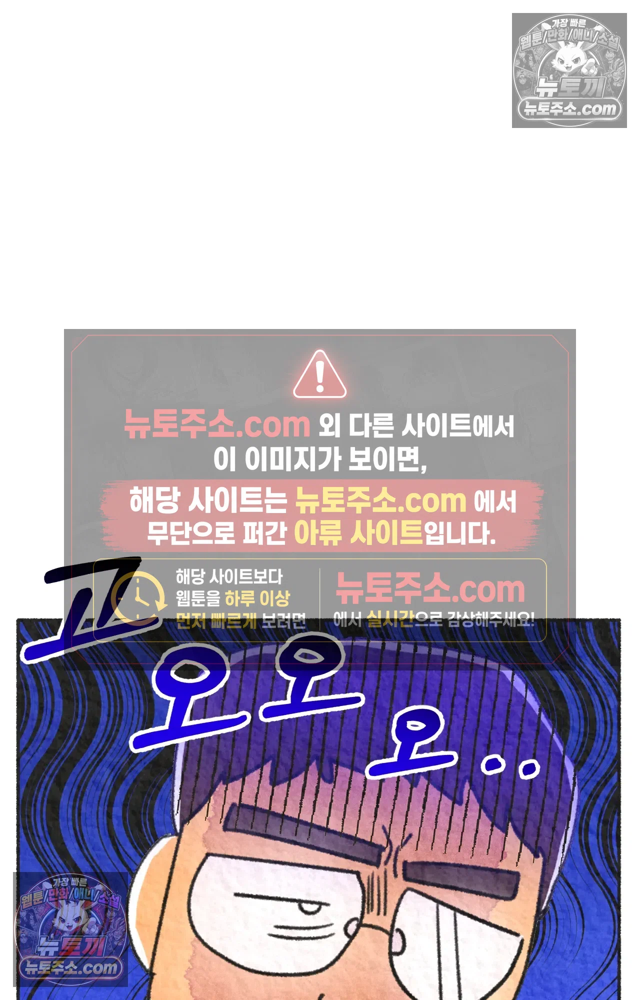 국제결혼 절대로 하지 마라 나 동양인 아니고 한국인인데? 67