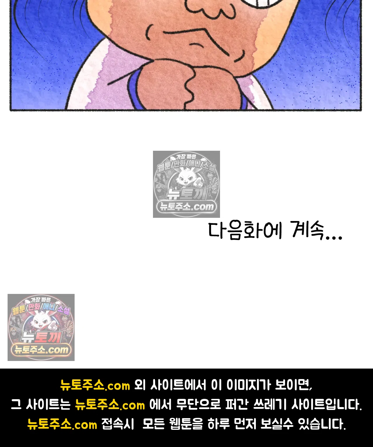 국제결혼 절대로 하지 마라 나 동양인 아니고 한국인인데? 68