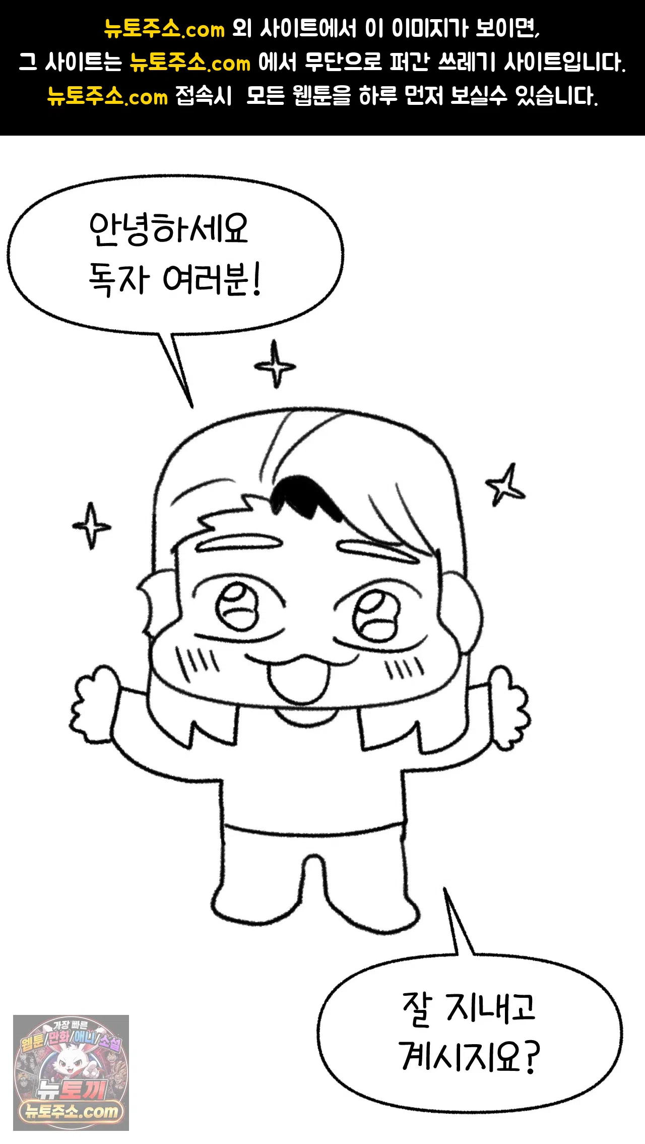 국제결혼 절대로 하지 마라 에필로그 완결 후기 1