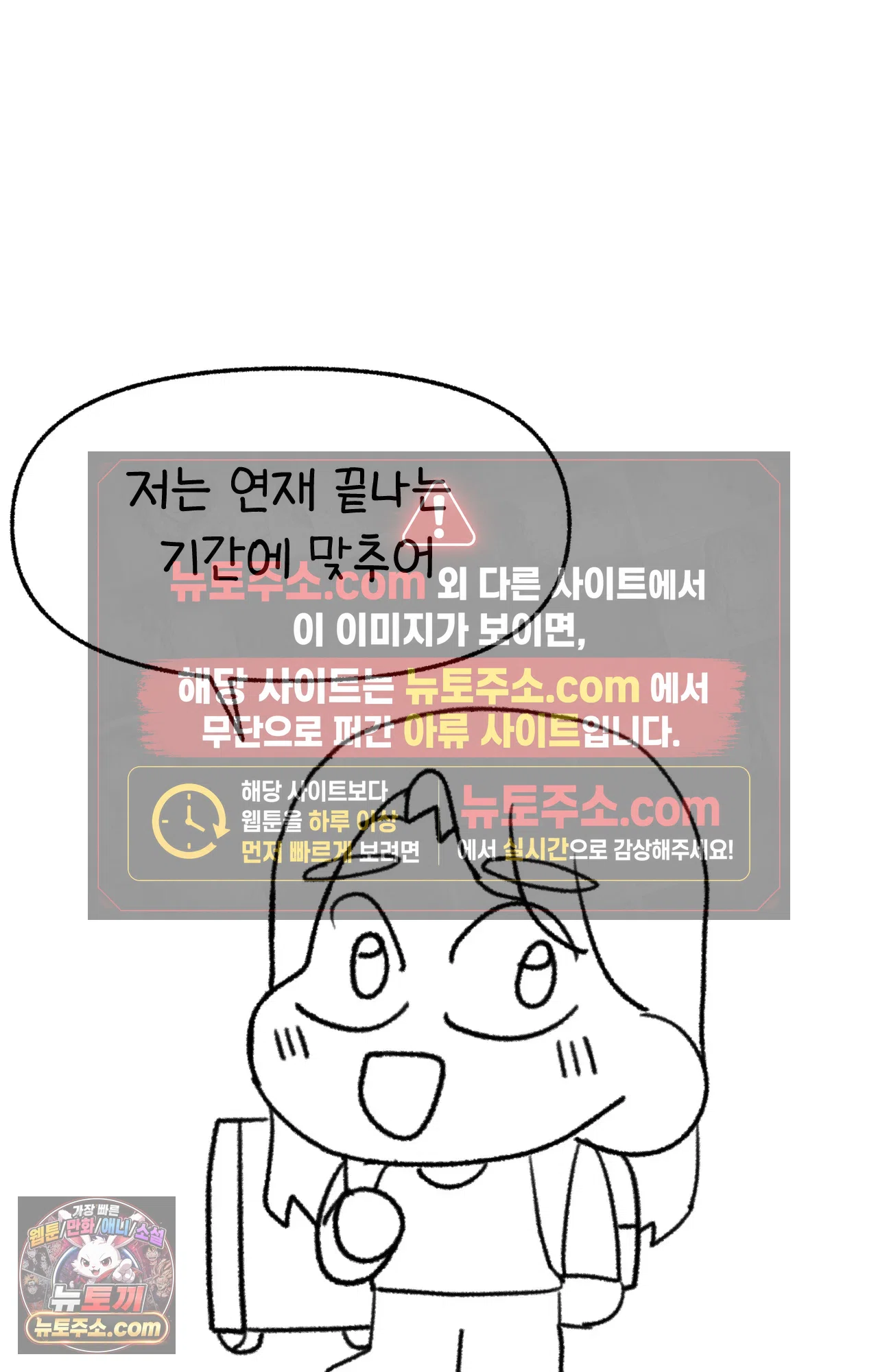 국제결혼 절대로 하지 마라 에필로그 완결 후기 2
