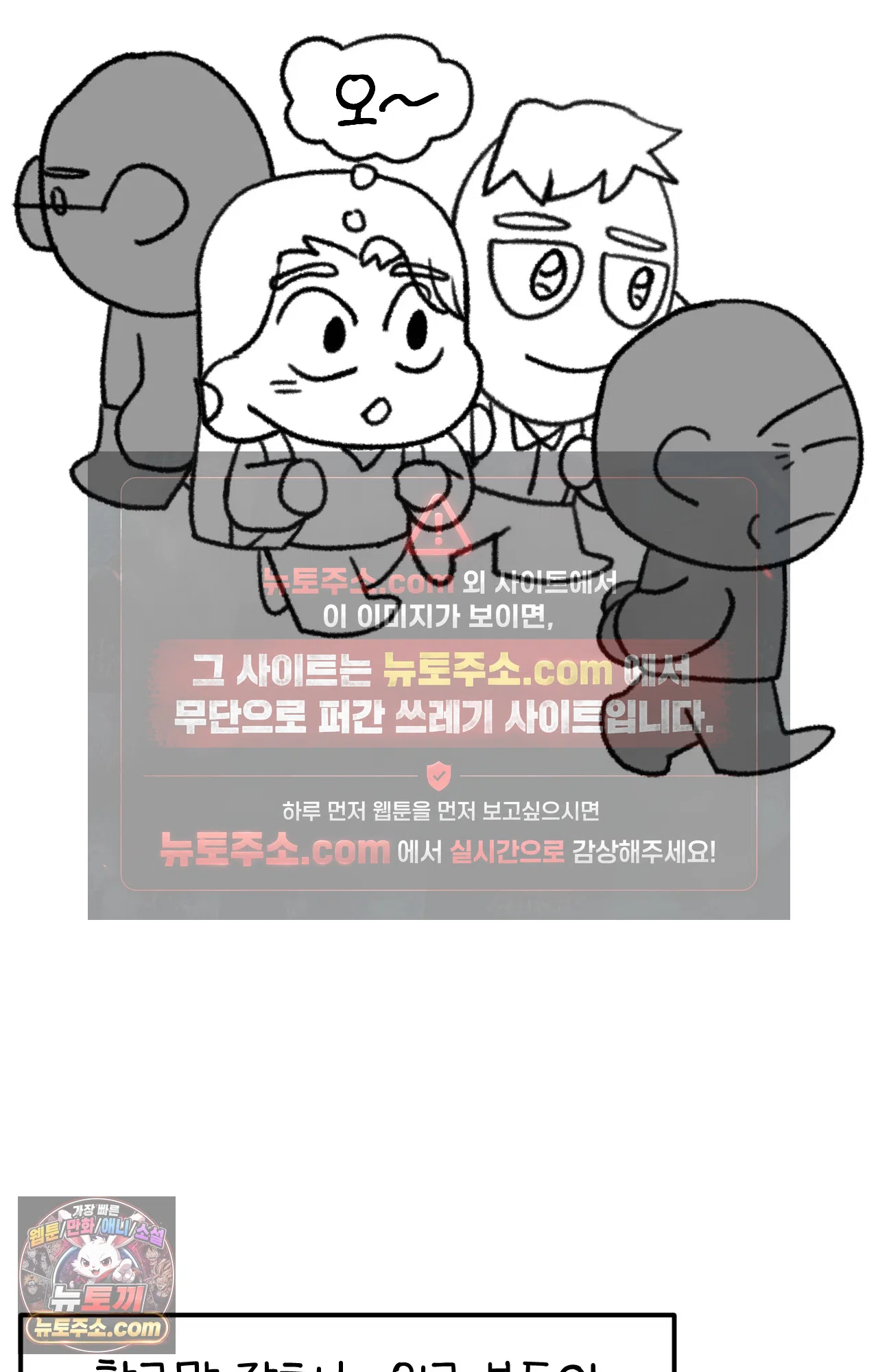 국제결혼 절대로 하지 마라 에필로그 완결 후기 5