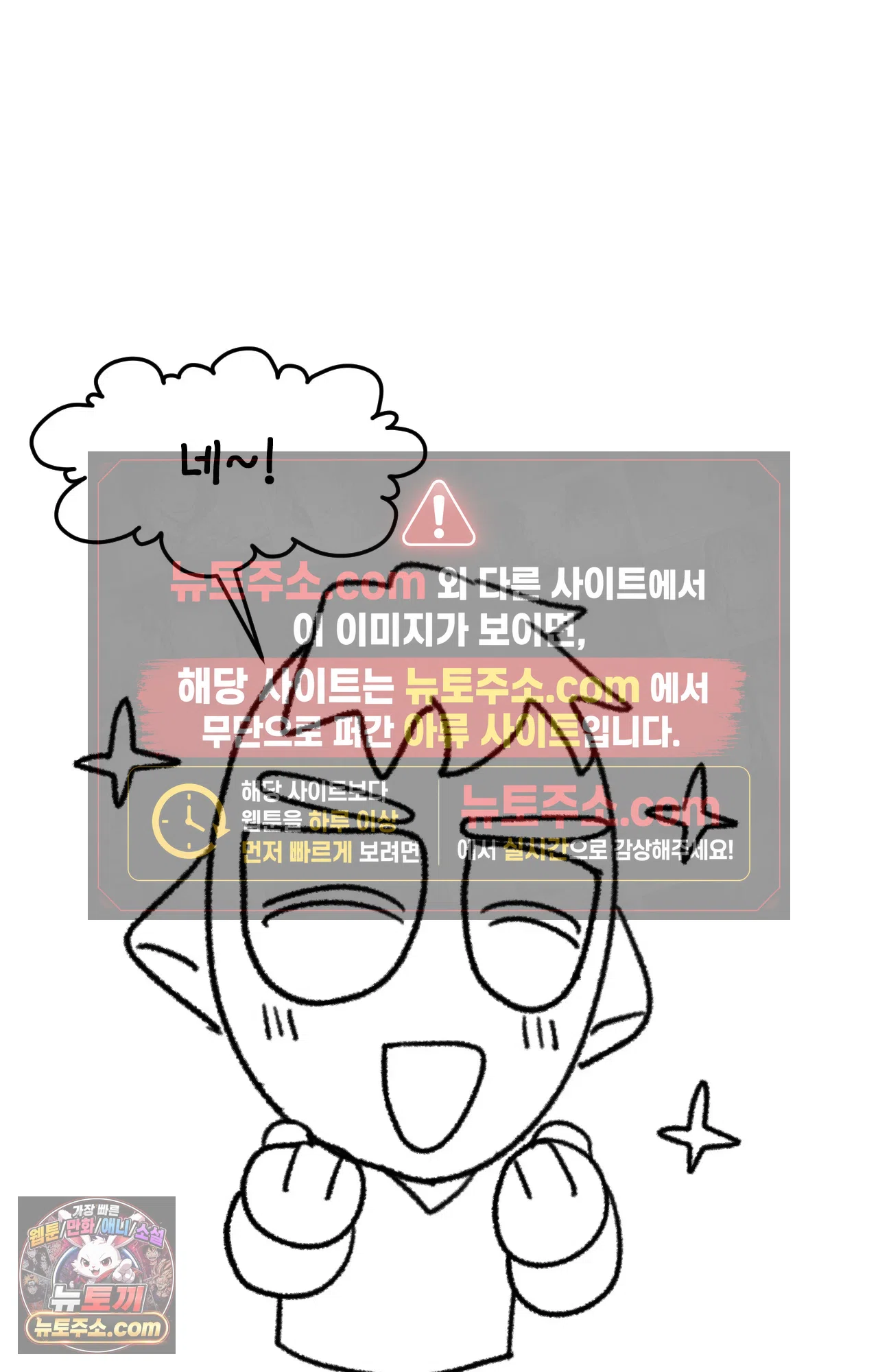 국제결혼 절대로 하지 마라 에필로그 완결 후기 7